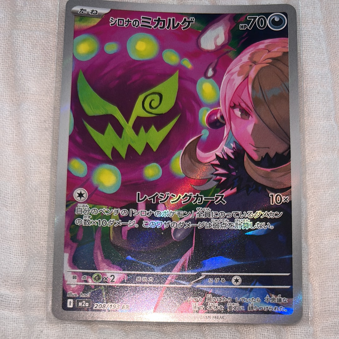 PSA10】グレイシアVSTAR: プロモ P [S-P 271](プロモーションカード