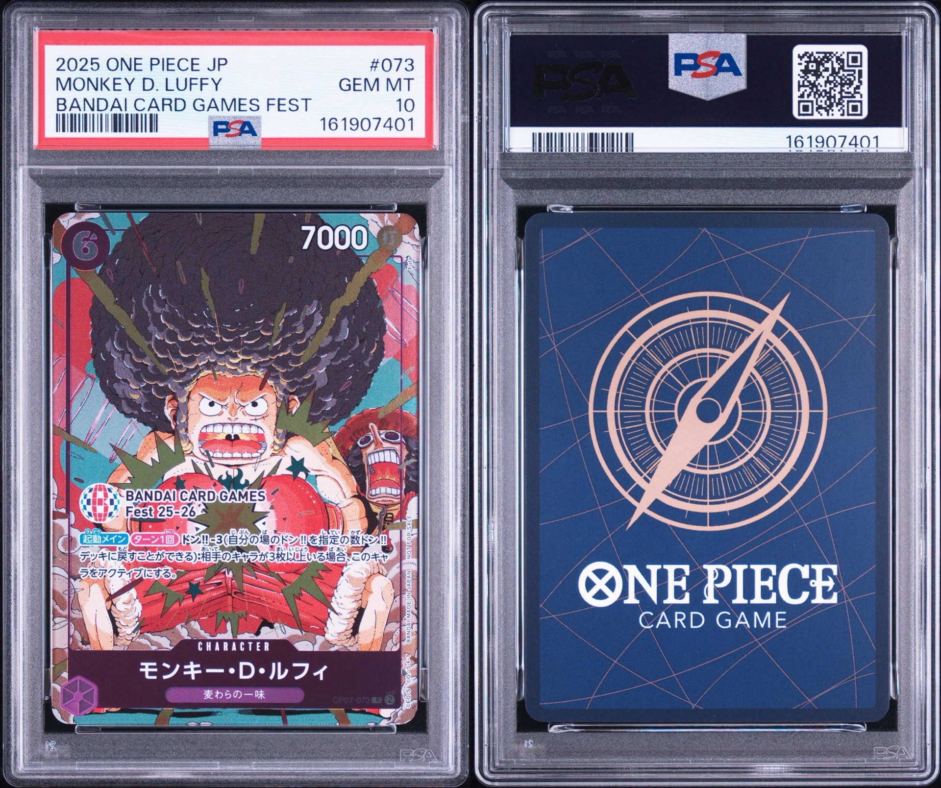 PSA10】モンキー・D・ルフィ R :来場記念品 [OP07-073](プロモーション