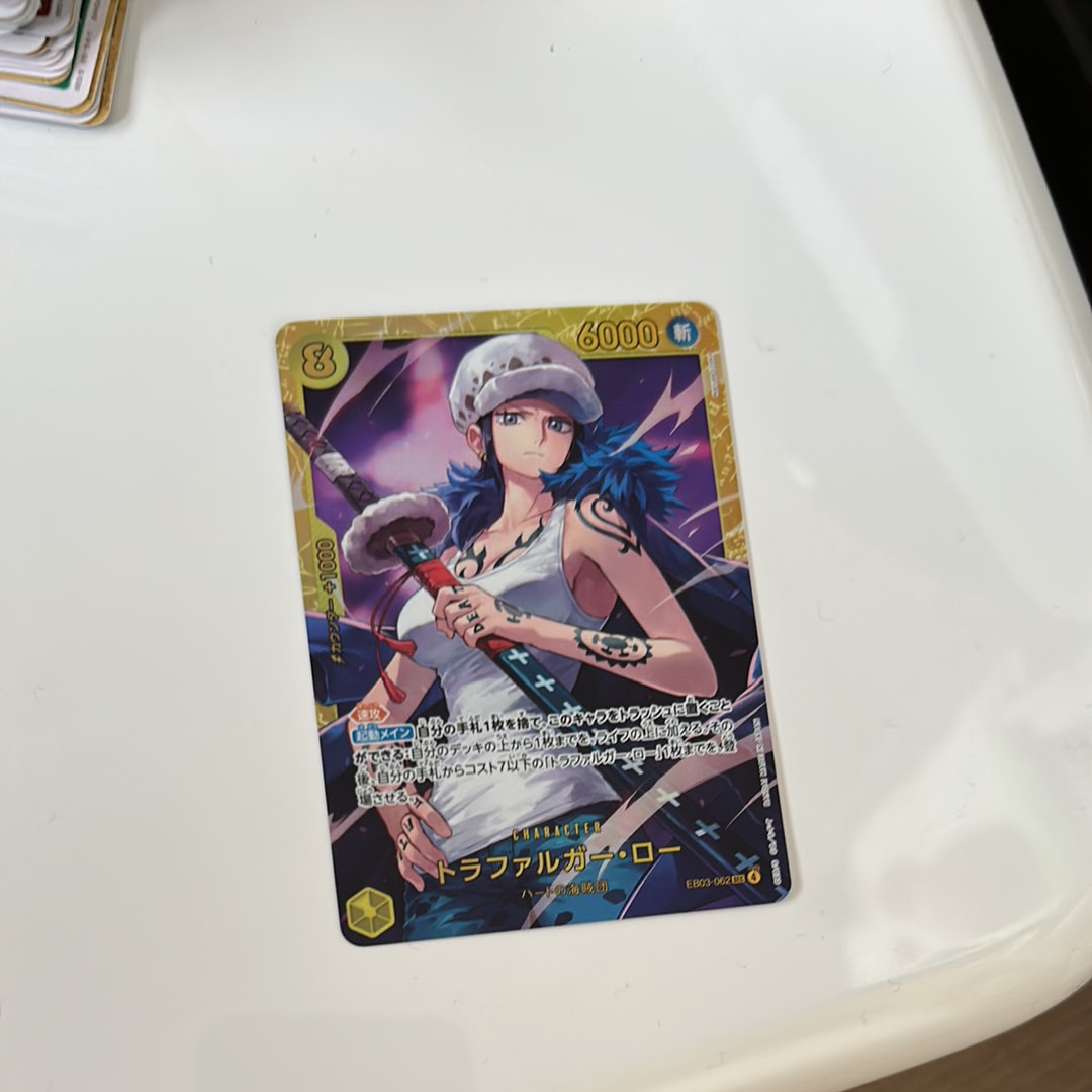 トラファルガー・ロー SEC [EB03-062](エクストラブースター「ワンピース ヒロインズエディション」)