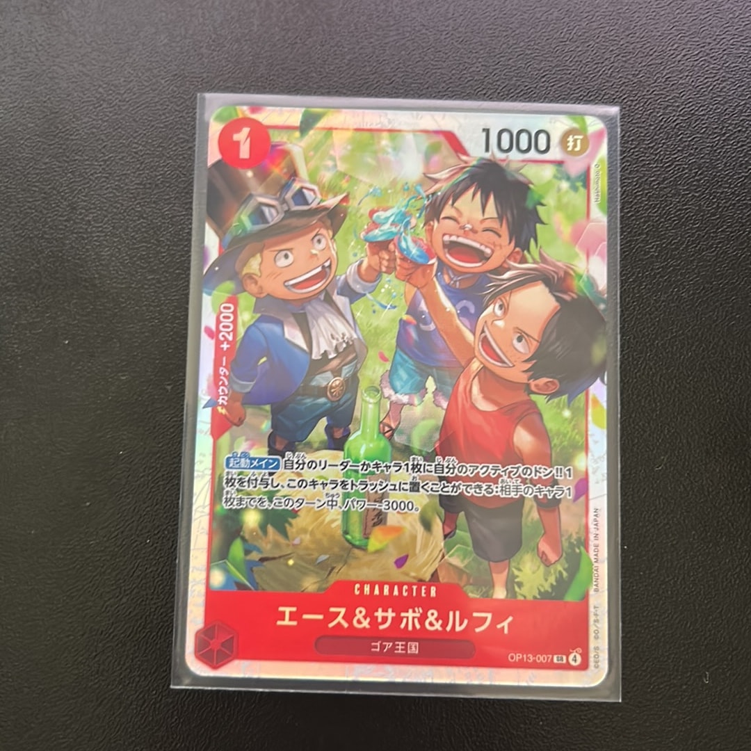Ace & Sabo & Luffy SR [OP13-007](Booster Pack "CARRYING ON HIS WILL")