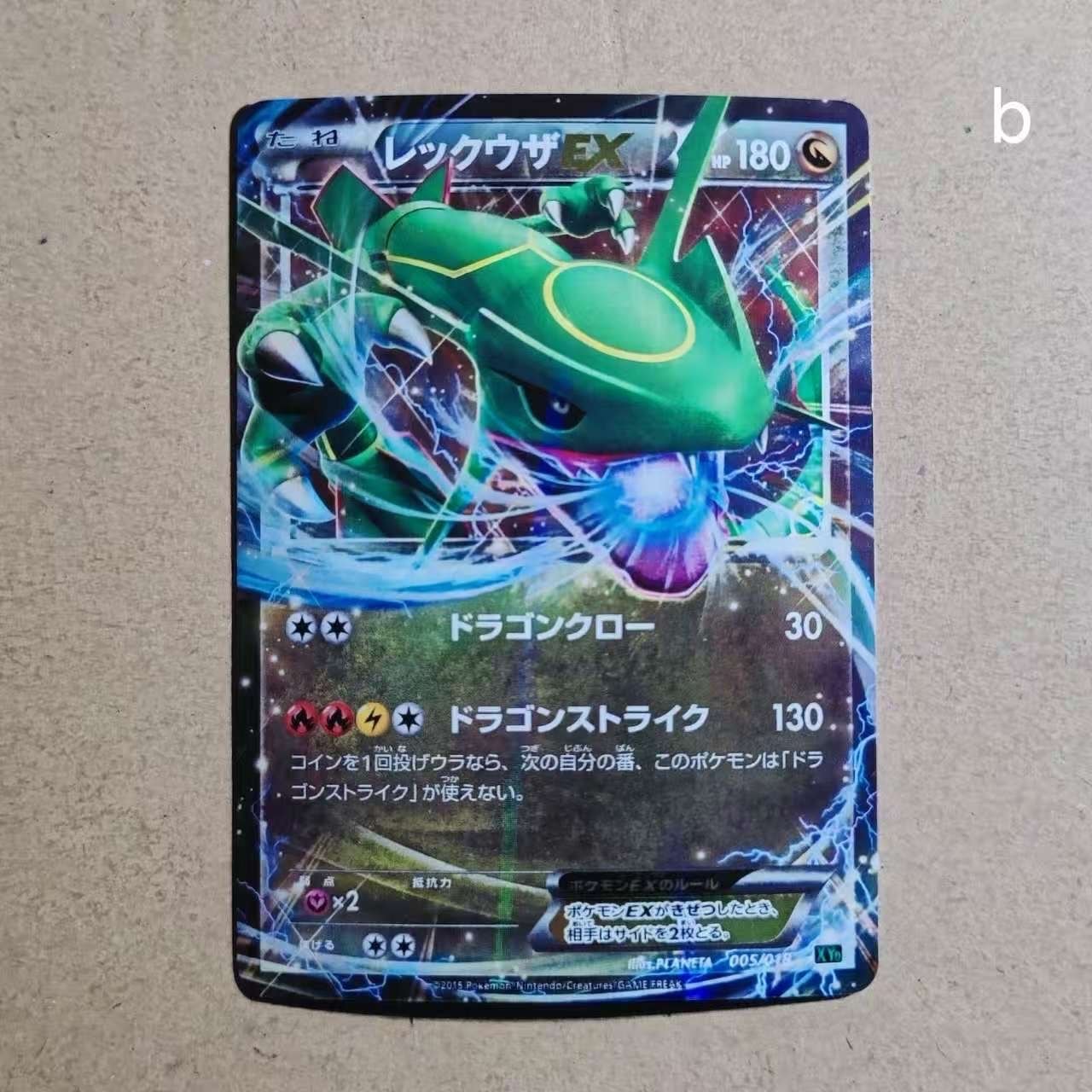 ボスの指令(カラスバ) SR仕様 [MC 760/742](スタートデッキ100「バトル