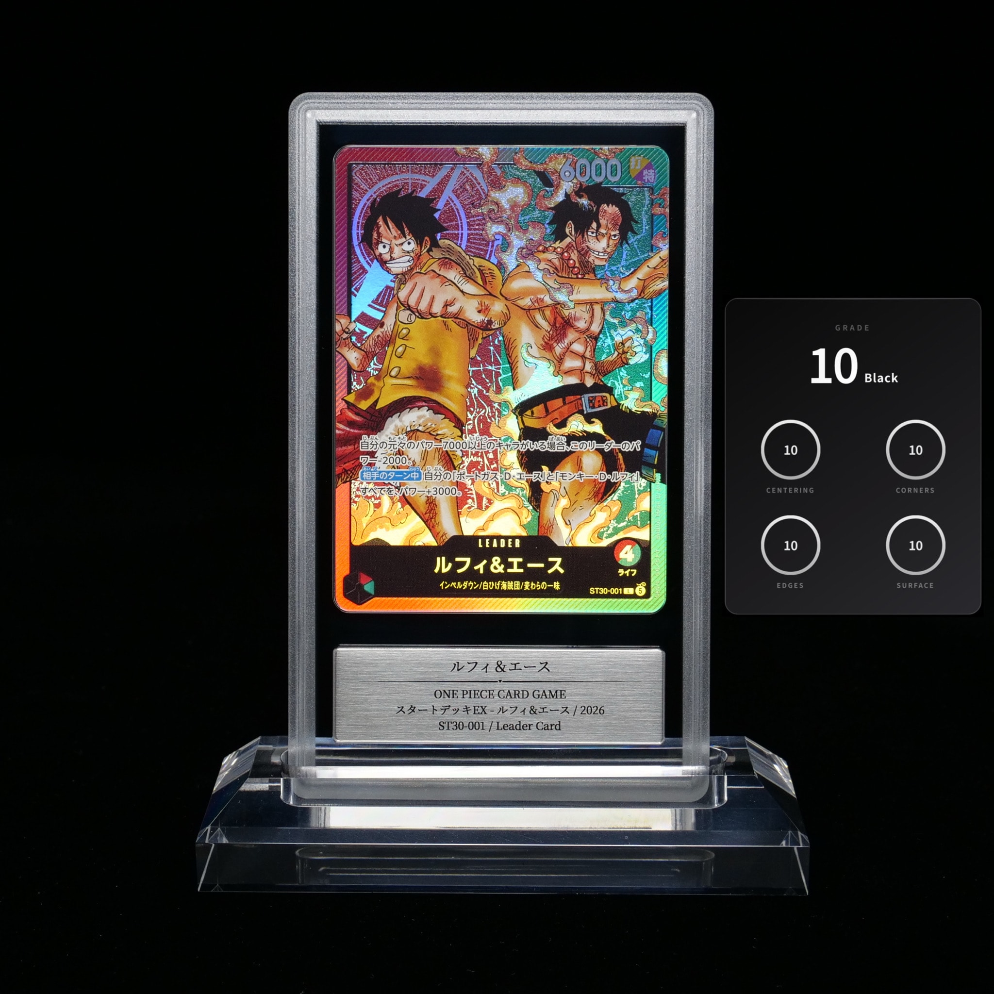 ルフィ＆エース L [ST30-001](スタートデッキEX「ルフィ&エース」)通販