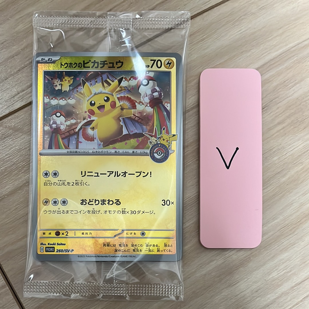 PSA10】コイル ○ : 旧裏 [PMCG1-2](拡張パック「ポケットモンスター