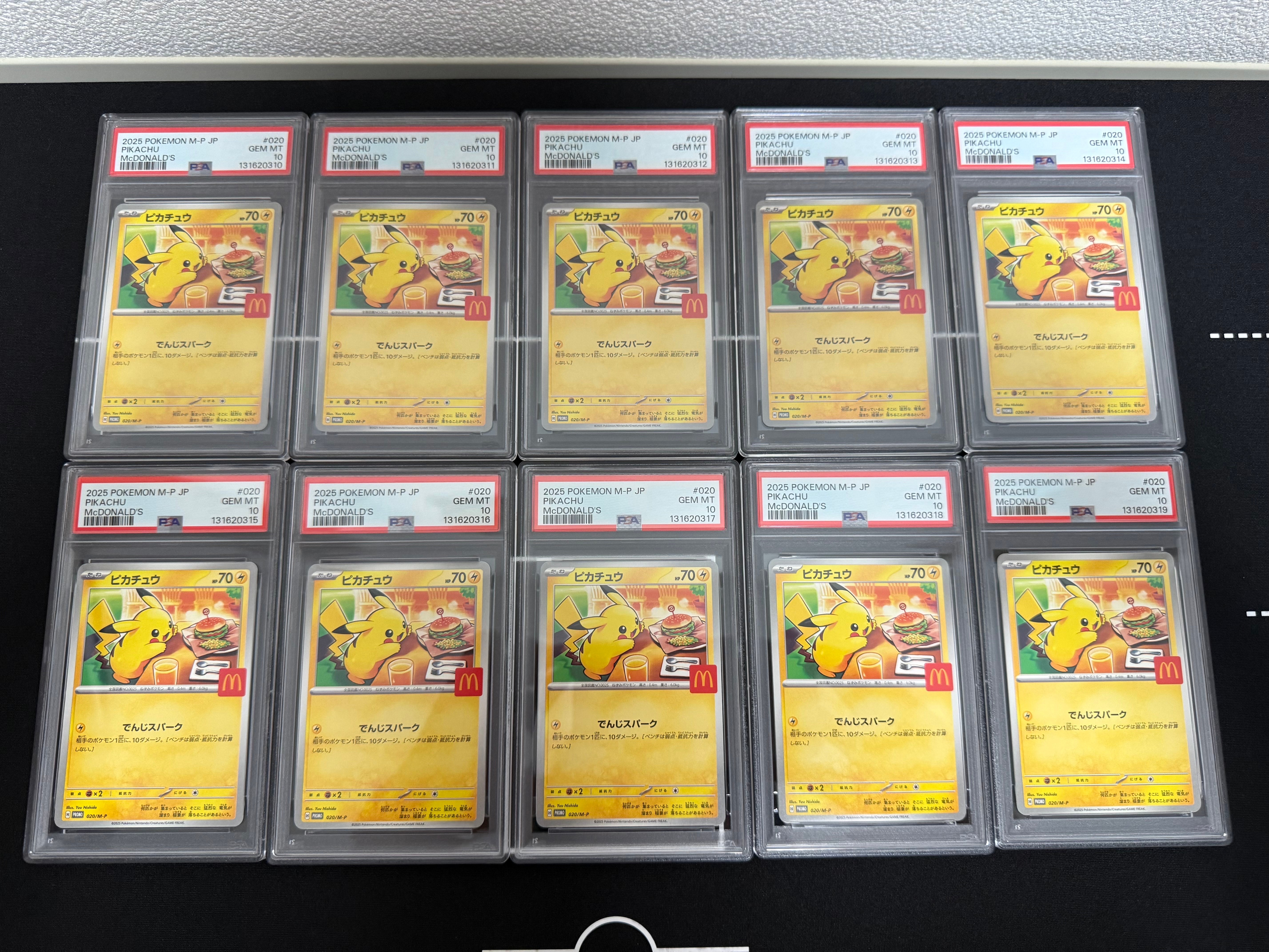 ピカチュウ P [M-P 020](プロモカードパック「マクドナルド ハッピーセット2025」)