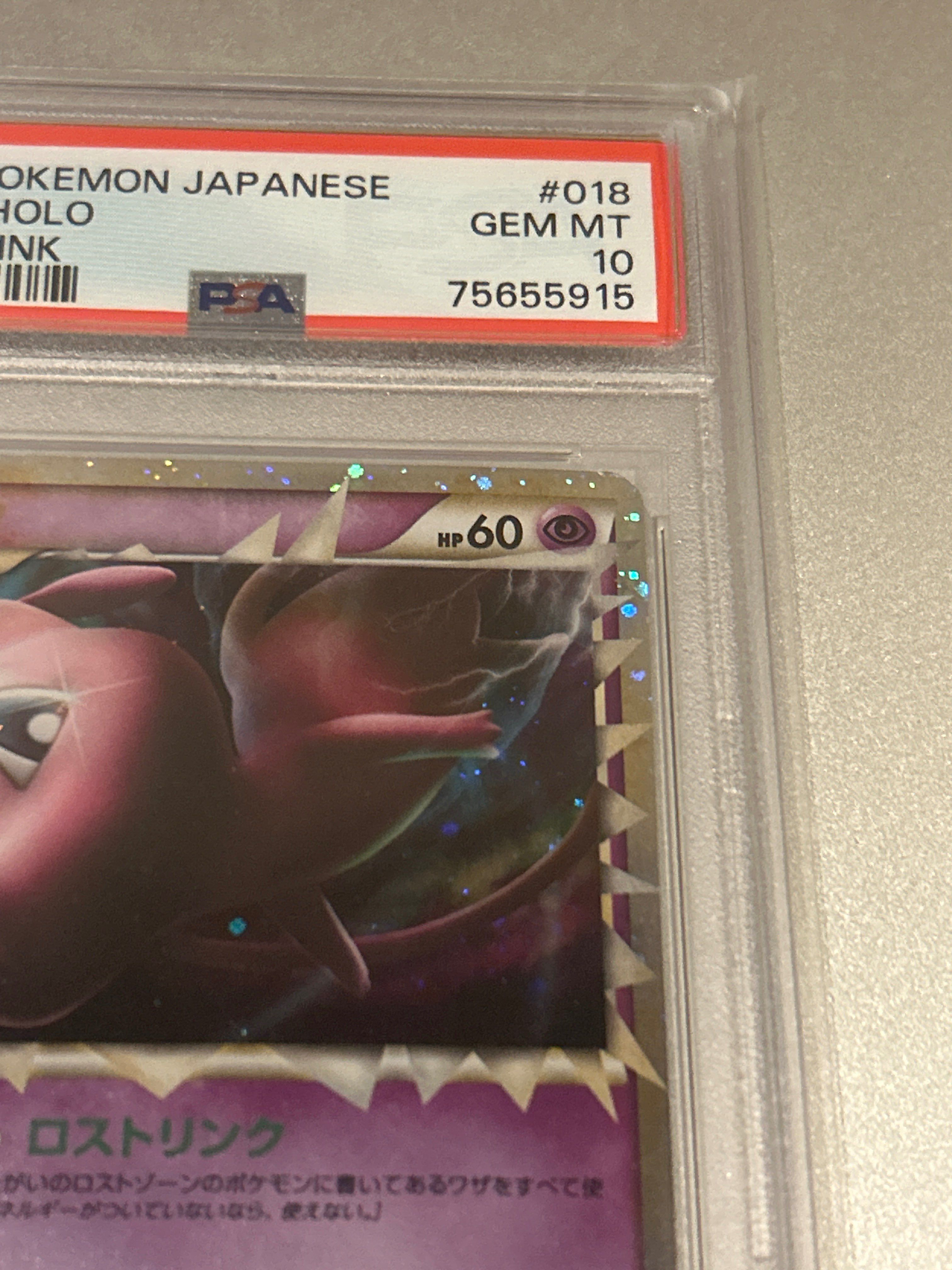 PSA 10]Mew[LL 018/040](Strength Pack 