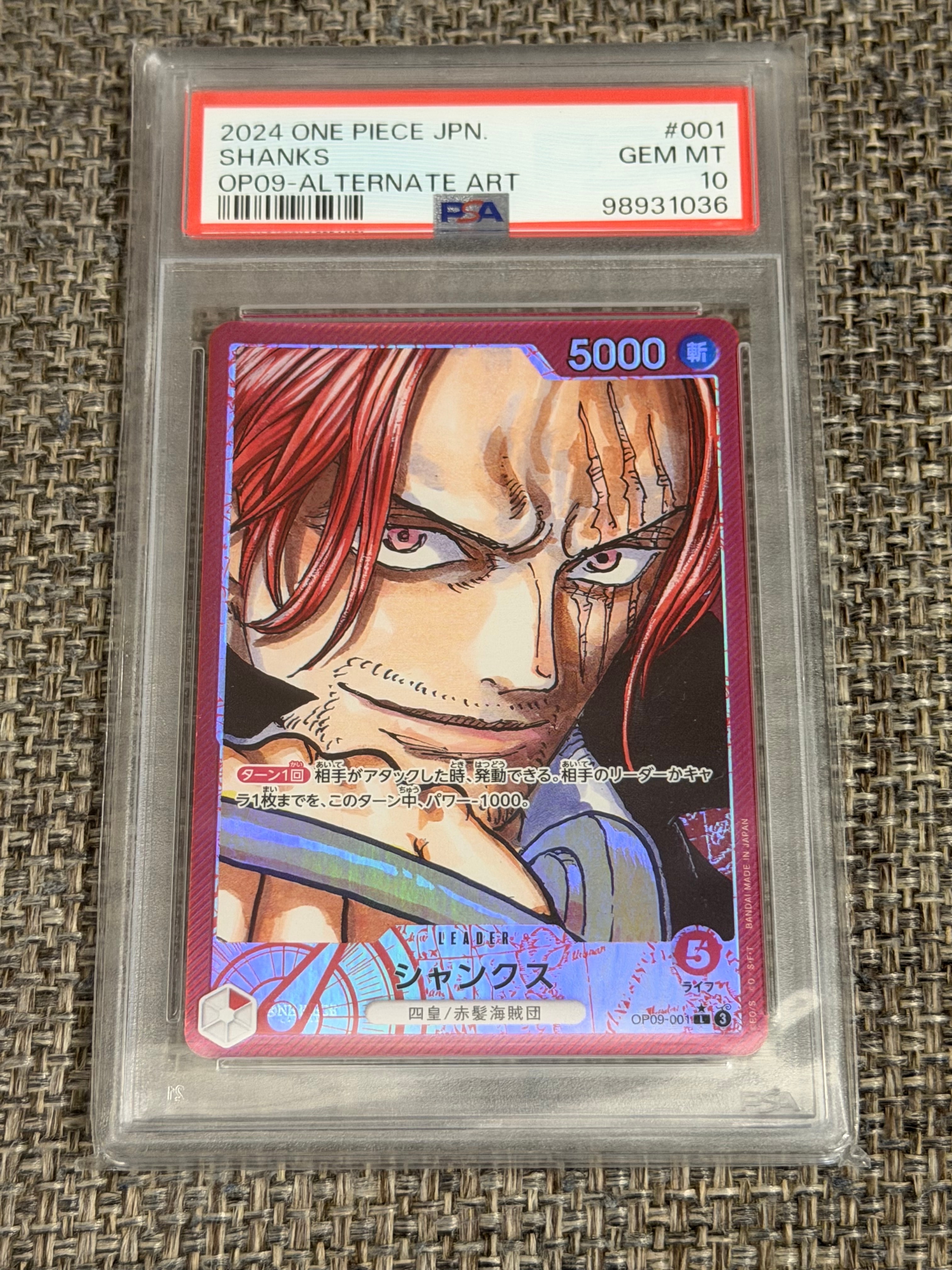 シャンクス L-P [OP09-001](ブースターパック「新たなる皇帝」)