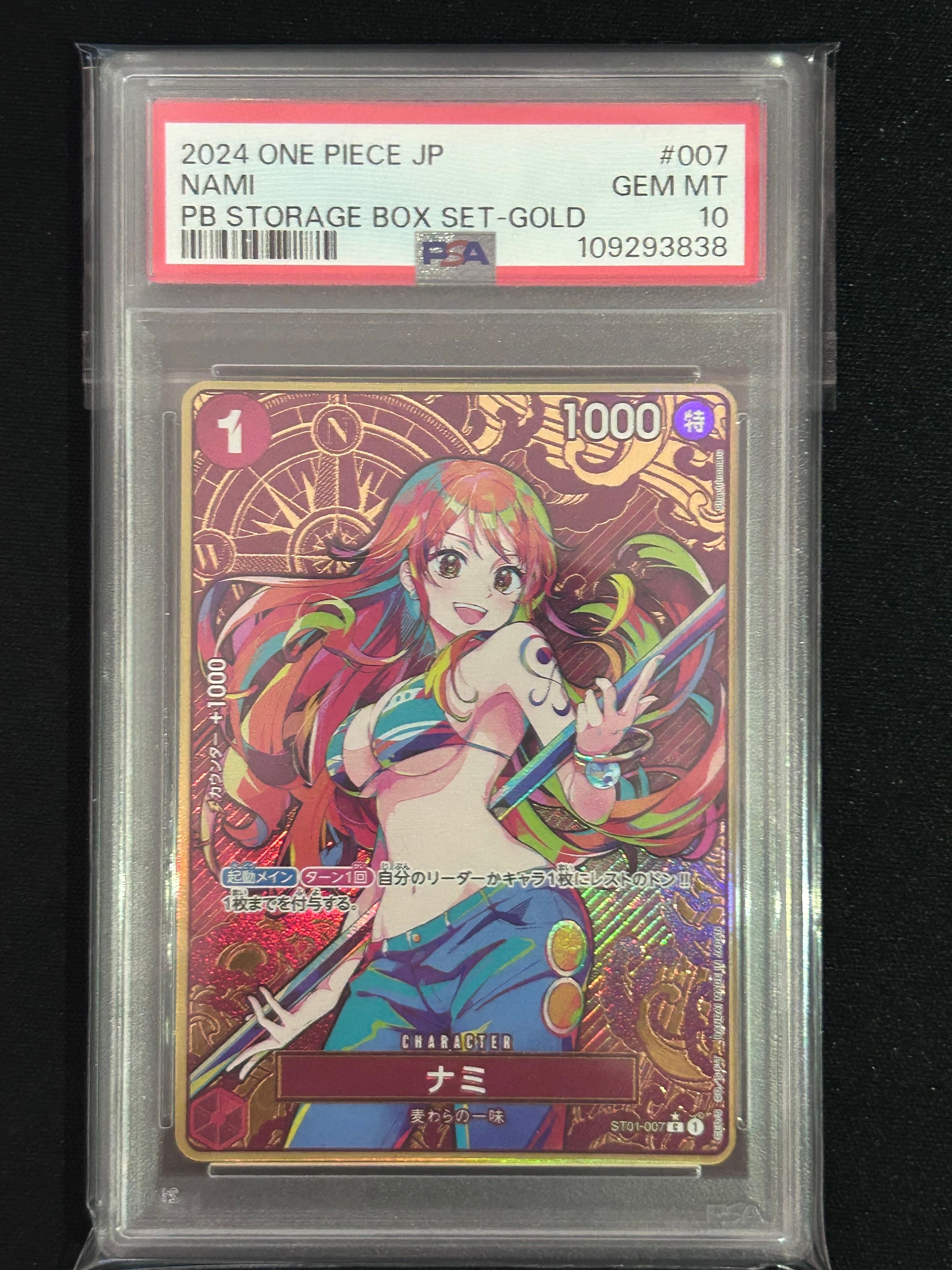 ナミ C-P [ST01-007](プレミアムブースター「ONE PIECE CARD THE BEST ストレージボックスセット」)