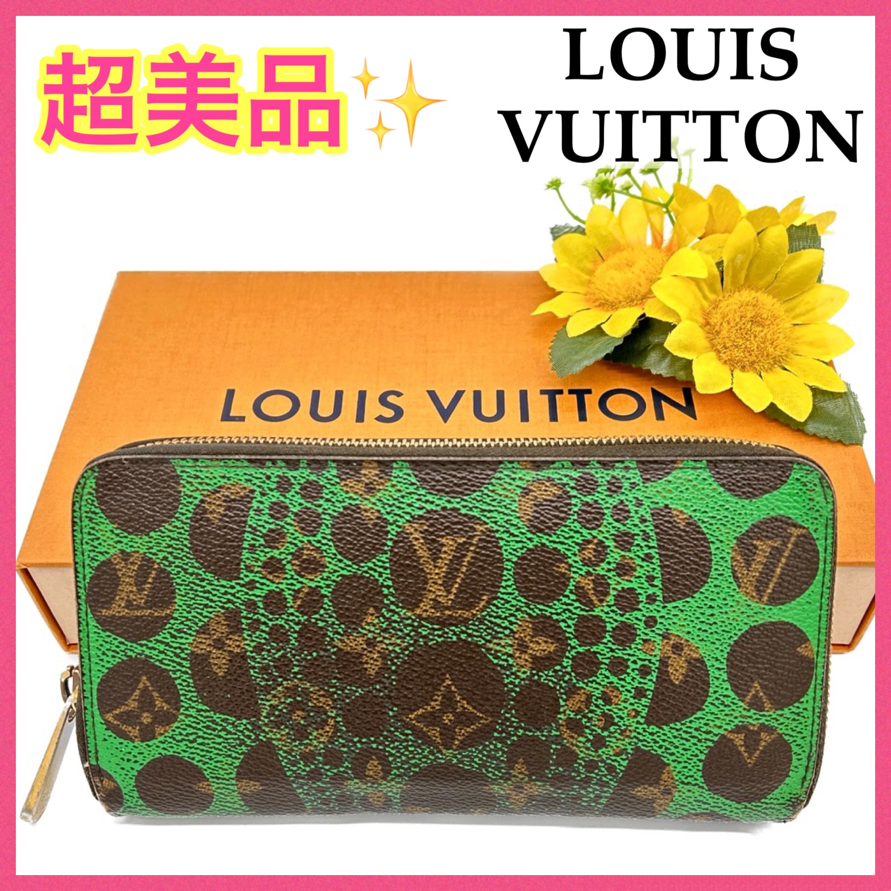 Louis Vuitton x Yayoi Kusama Monogram Pumpkin Dot Zippy Wallet "Vert"