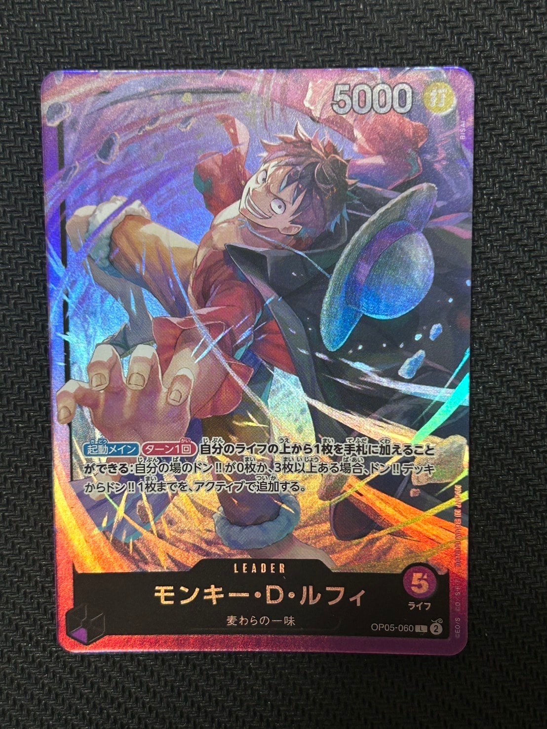 PSA10】モンキー・D・ルフィ L [OP05-060]【英語版】（PSA限定コラボ