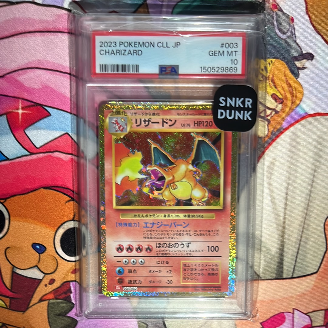 ナタネ SR[SM5S 070/066](拡張パック「ウルトラサン」)の新品/中古