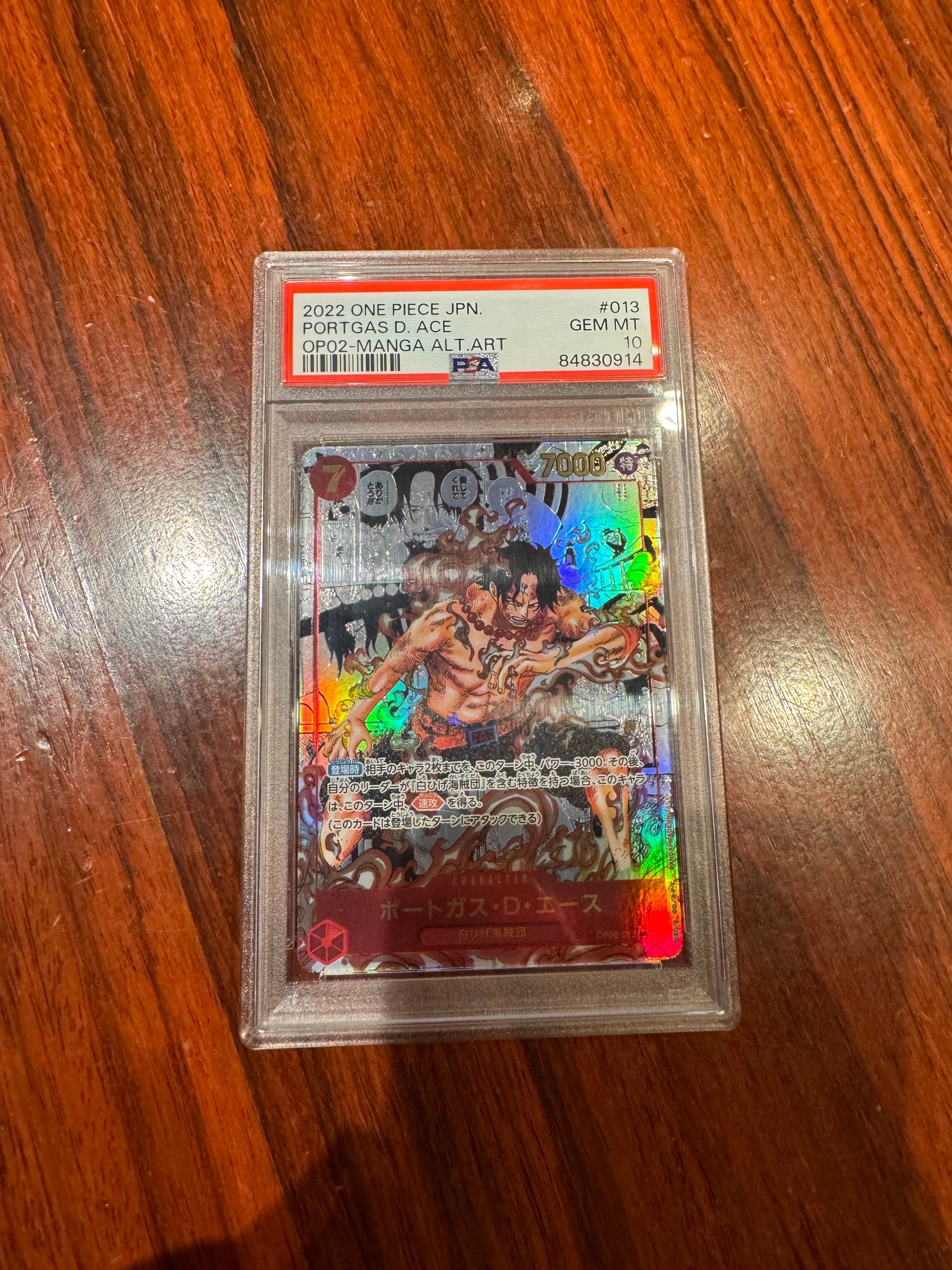 ポートガス・D・エース SR-SP (コミパラ) [OP02-013](ブースターパック「頂上決戦」)