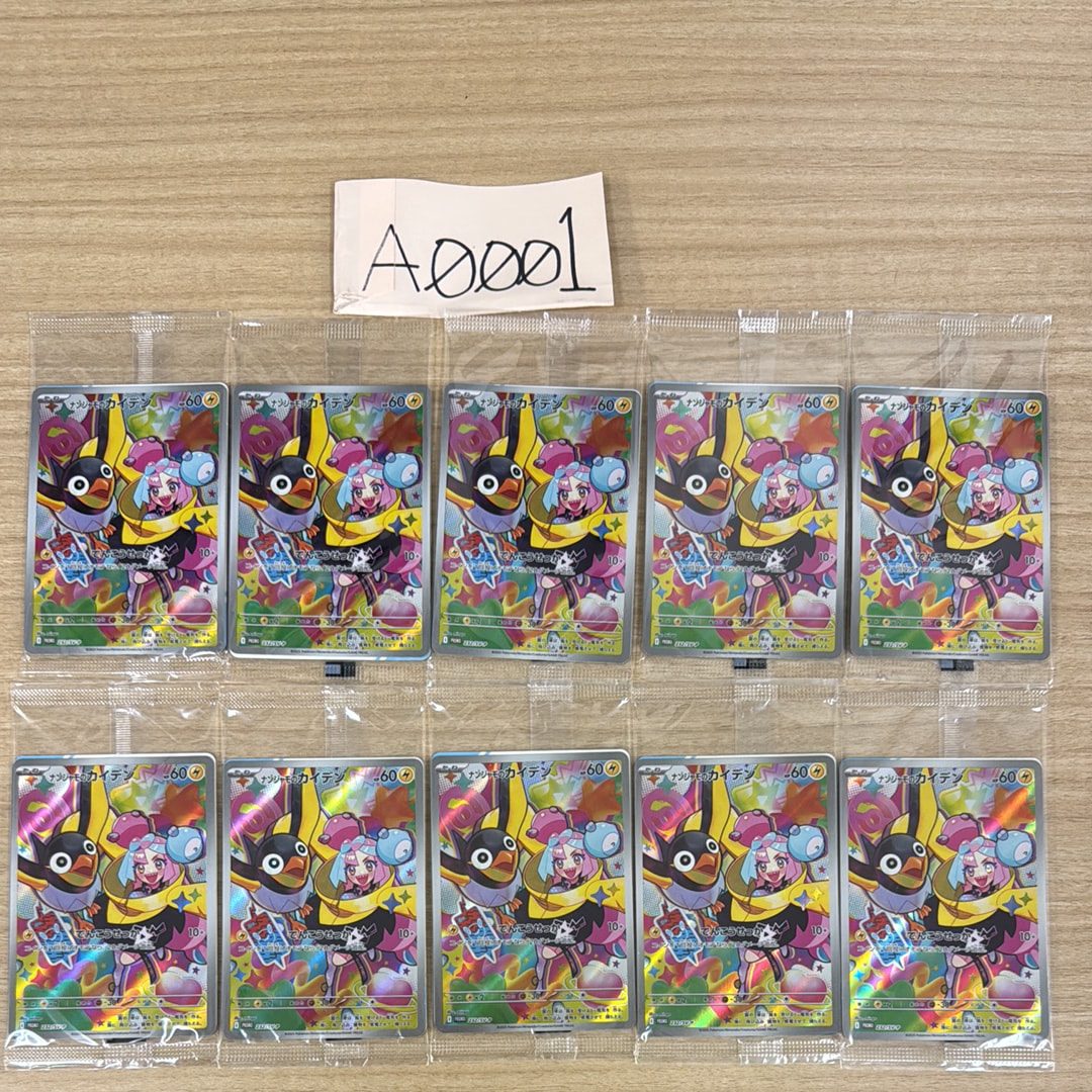 ビクティニ1ED 007/036幻・伝説ドリームキラコレクション PSA10 ビクティニ :1ED [CP5 007/036](コンセプトパック 「幻・伝説ドリーム