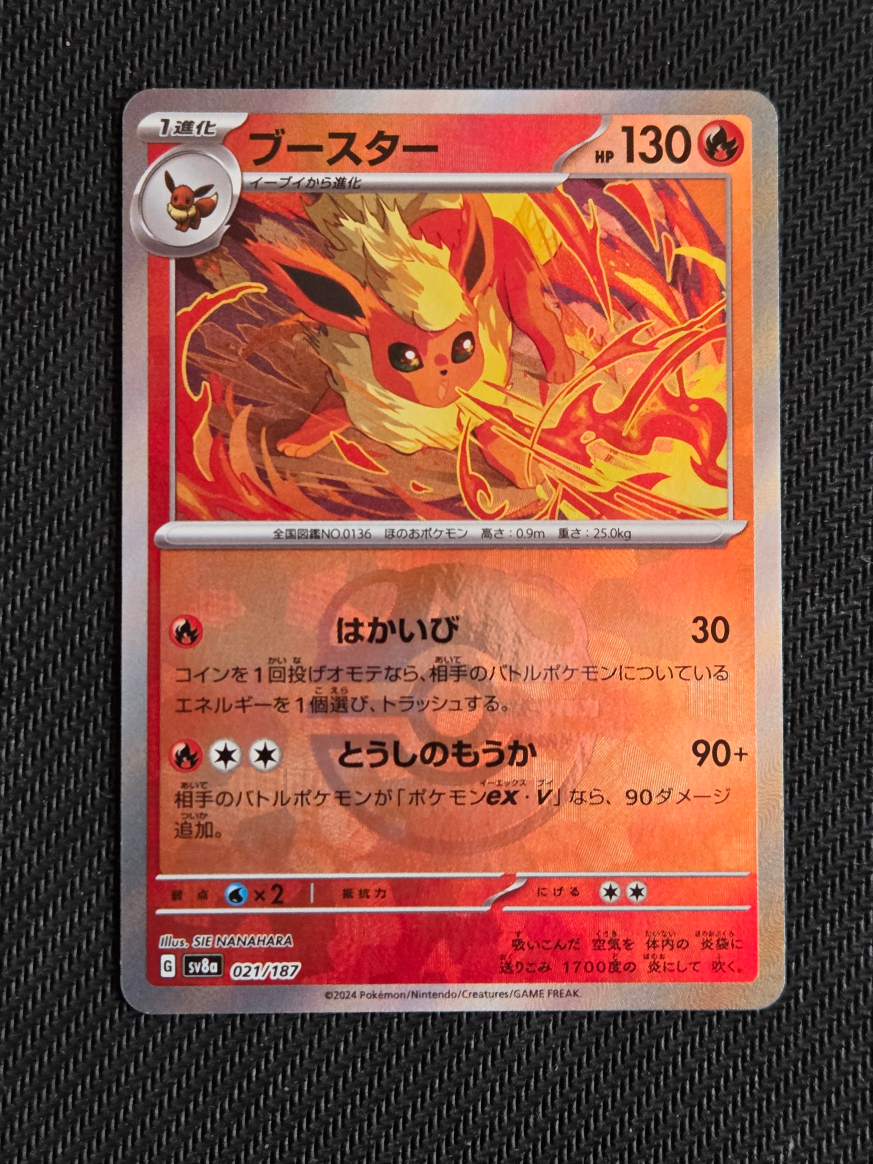 エーテル財団職員 SR PSA10 GXウルトラシャイニー 151/150 PSA10鑑定済〕エーテル財団職員【SR】{151/150}
