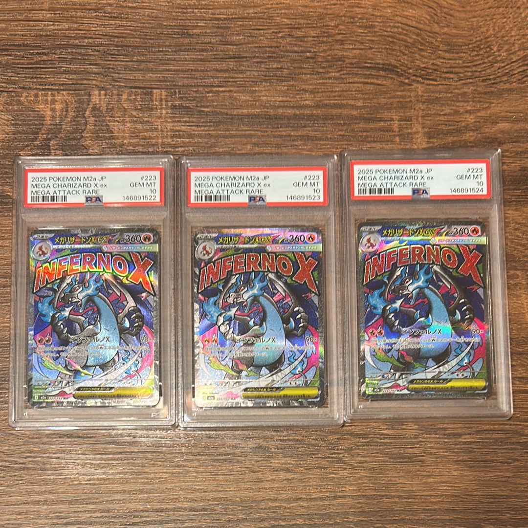 メガリザードンXex MA [M2a 223/193](ハイクラスパック「MEGAドリームex」)