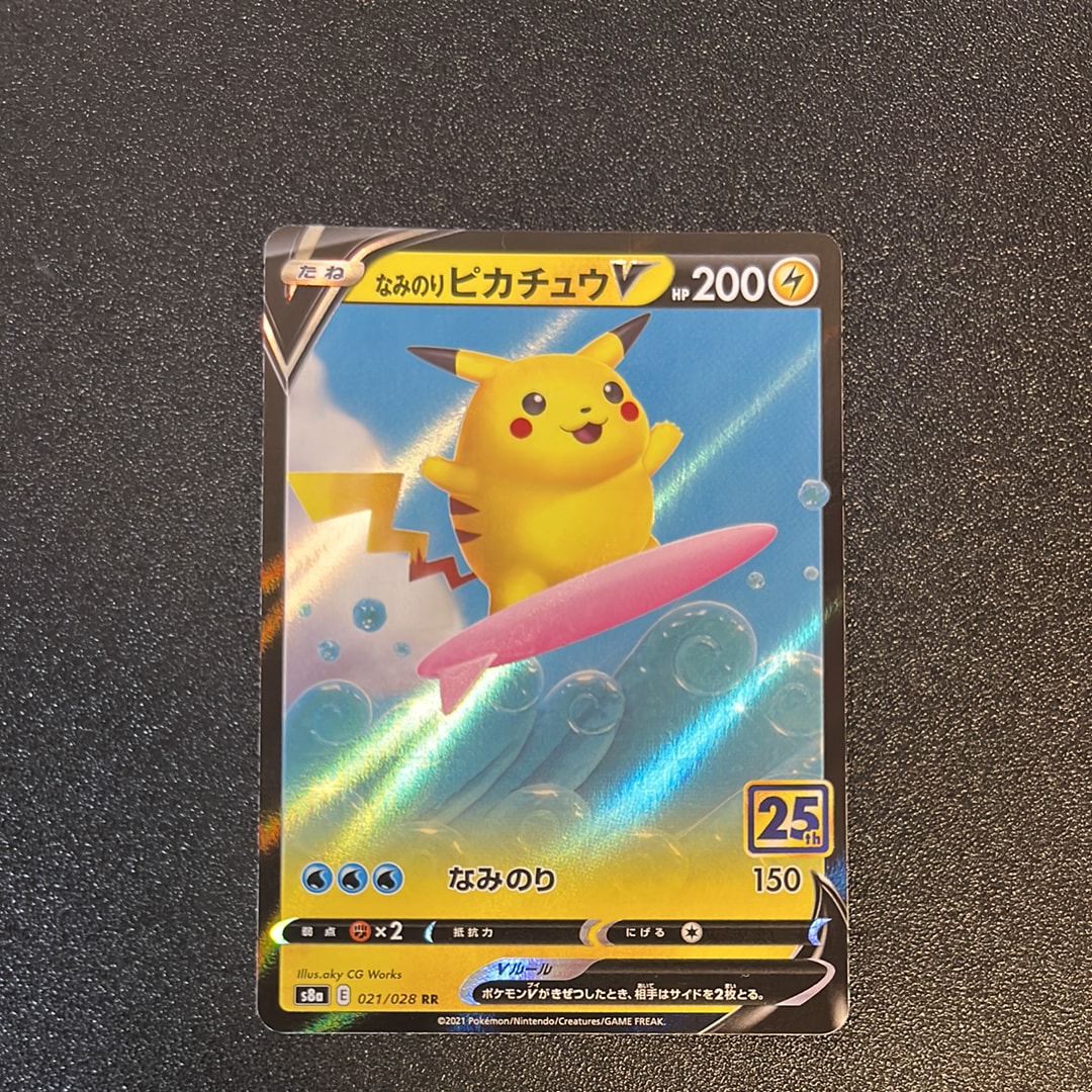 PSA10】リザードン U :1ED [CP3 005/032](コンセプトパック「ポケ