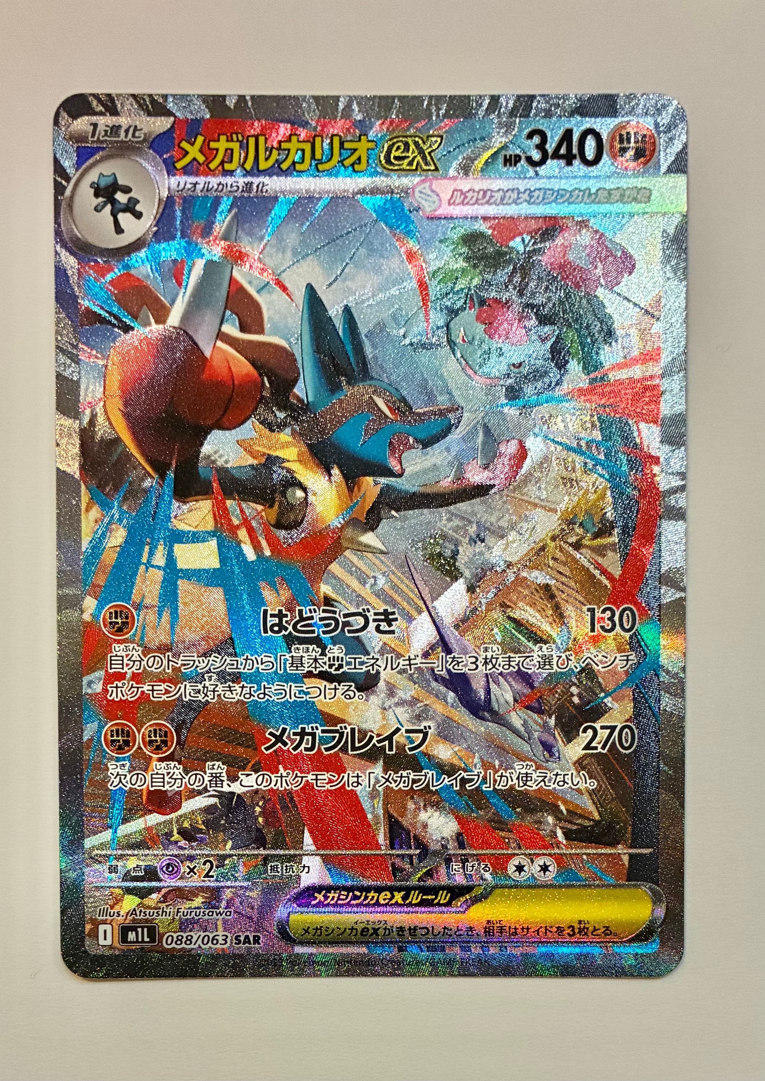 PSA10】ゲンガーソウルリンク P [XY-P 055](プロモーションカード