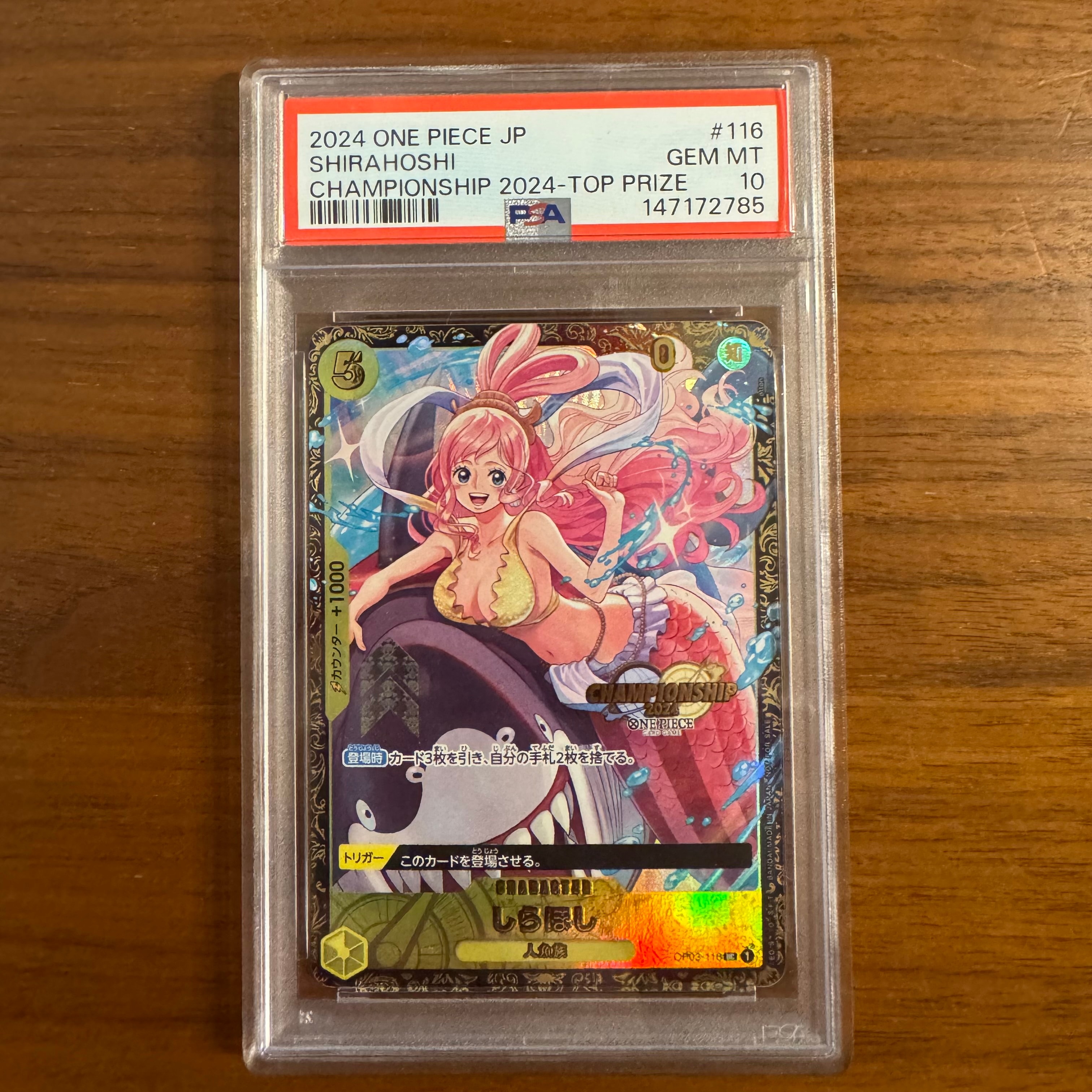 PSA10】しらほし UC [OP03-116](プロモーションカード「チャンピオン