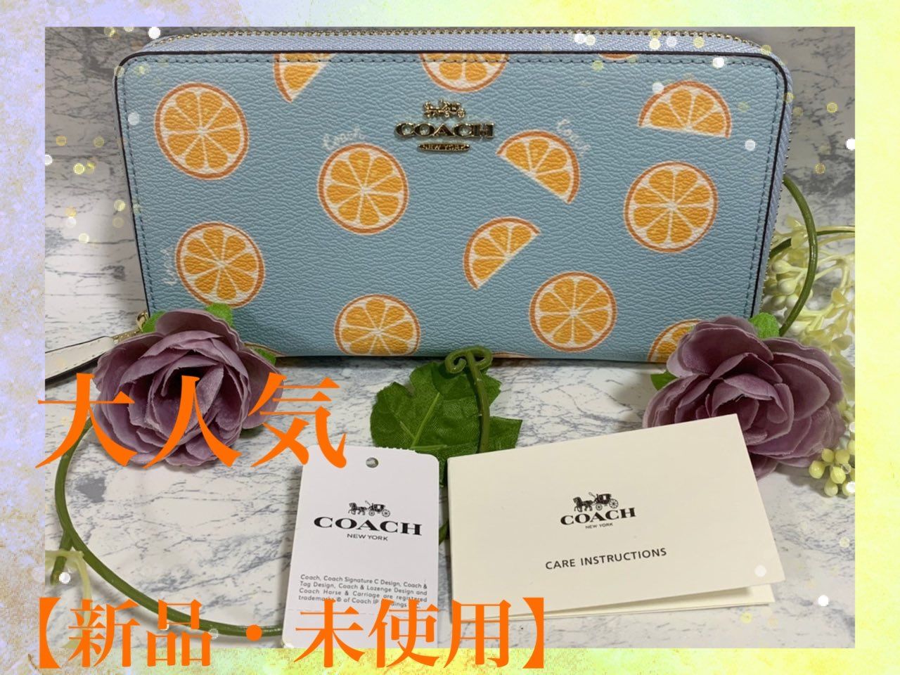 COACH 大人気 オレンジ ライトブルー 長財布【正規品】