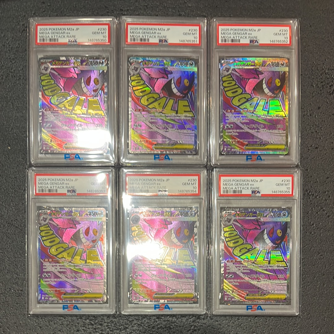 メガゲンガーex MA [M2a 230/193](ハイクラスパック「MEGAドリームex」)