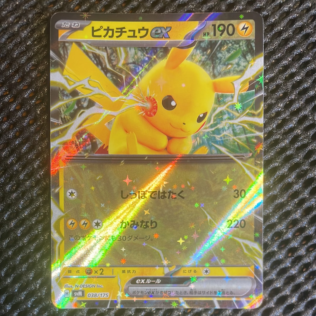ピカチュウex [SVM 038/175](スタートデッキ「Generations」)