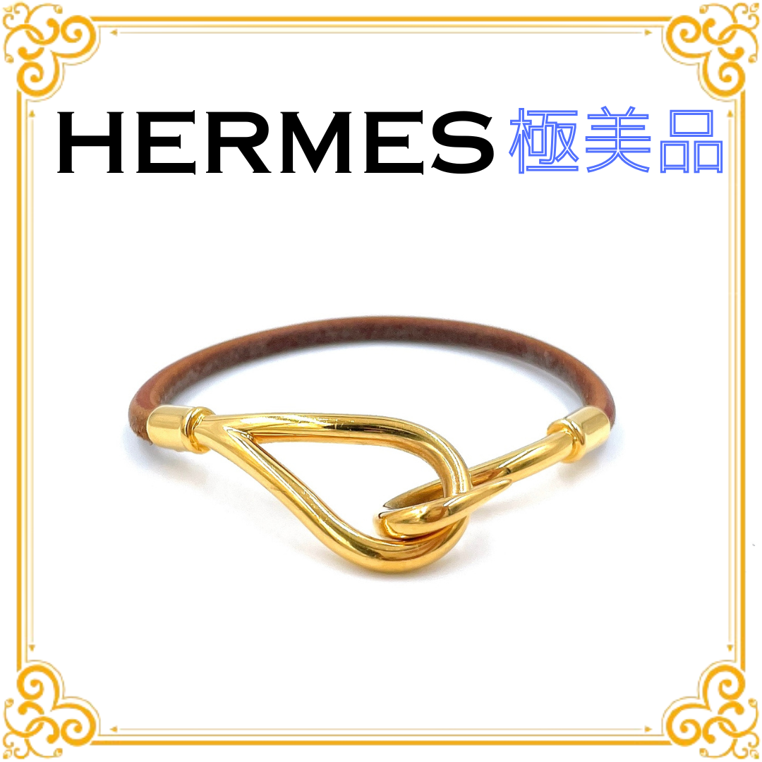 ✨️極美品✨️ エルメス ジャンボ ブレスレット ブラウン ゴールド レディース