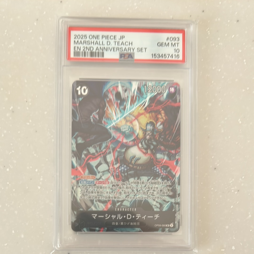 マーシャル・D・ティーチ SR [OP09-093](アニバーサリーセット「イングリッシュ 2nd アニバーサリーセット 日本語版」)
