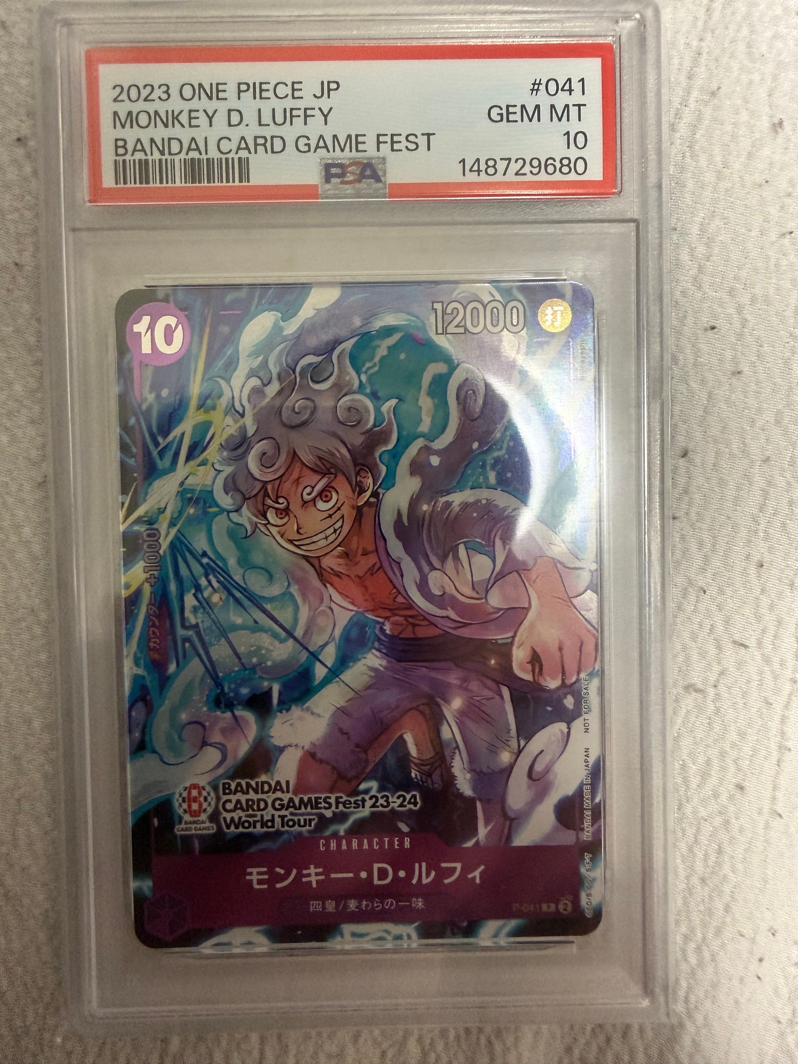 モンキー・D・ルフィ：ONE PIECE DAY’23来場者特典 PSA10 PSA10 モンキー・D・ルフィ P [P-041] (ONEPIECE Day23' Day2 来場者