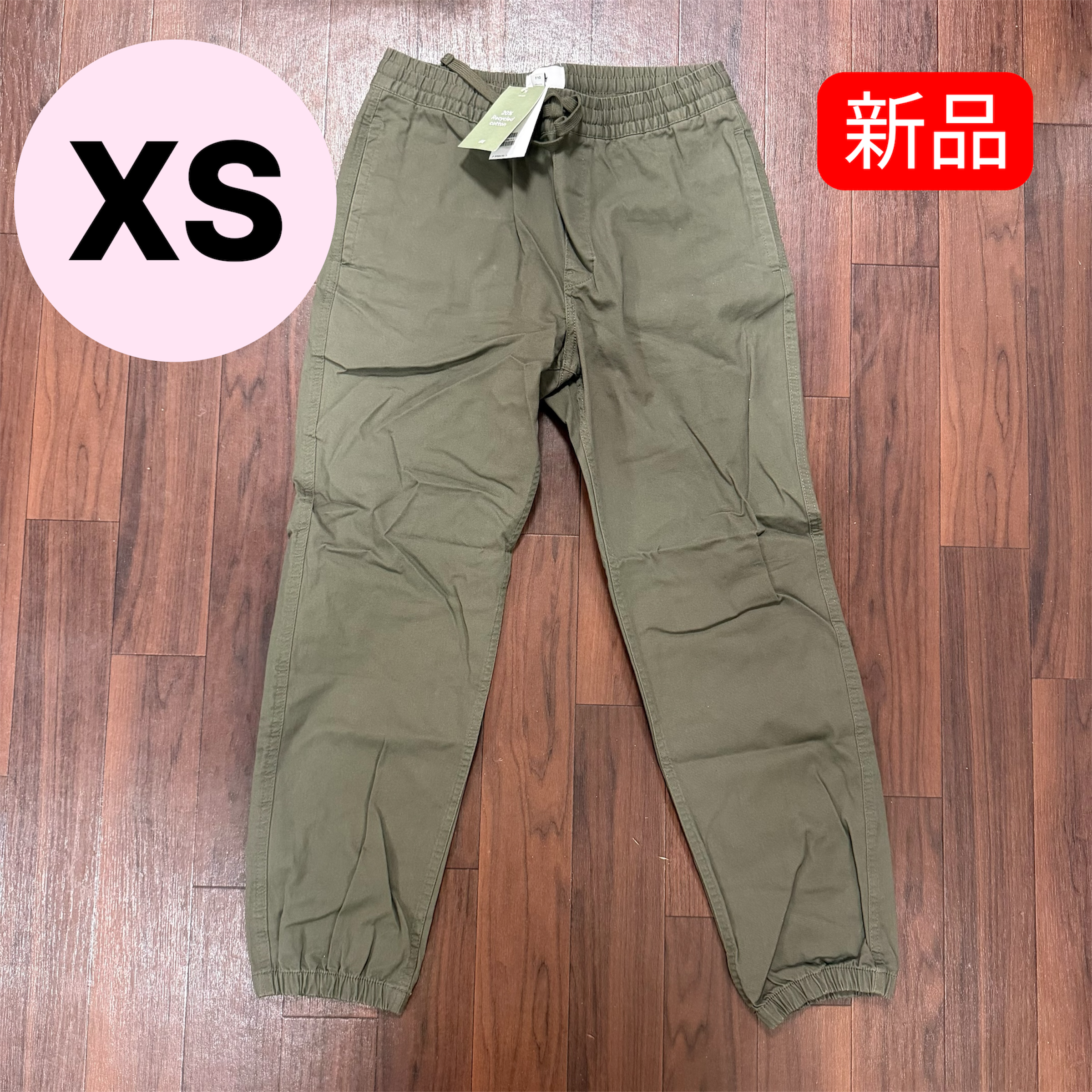 H&M レギュラーフィット ツイルジョガーパンツ XS 新品 タグ付 0975244
