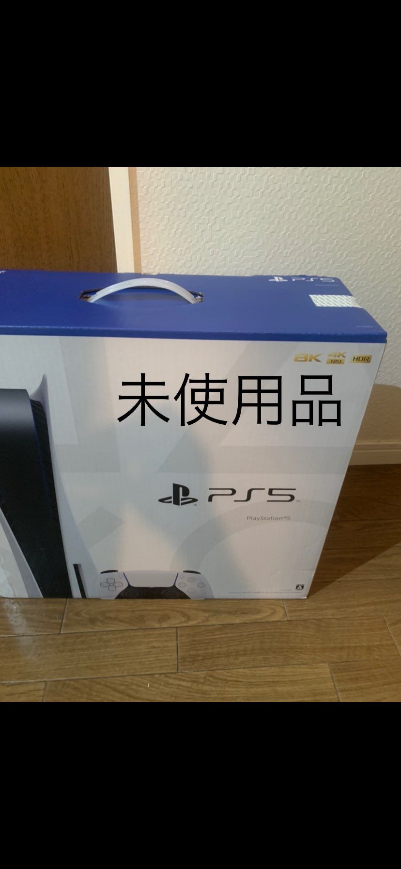 SONY PlayStation5 (PS5) CFI-1100A 軽量版