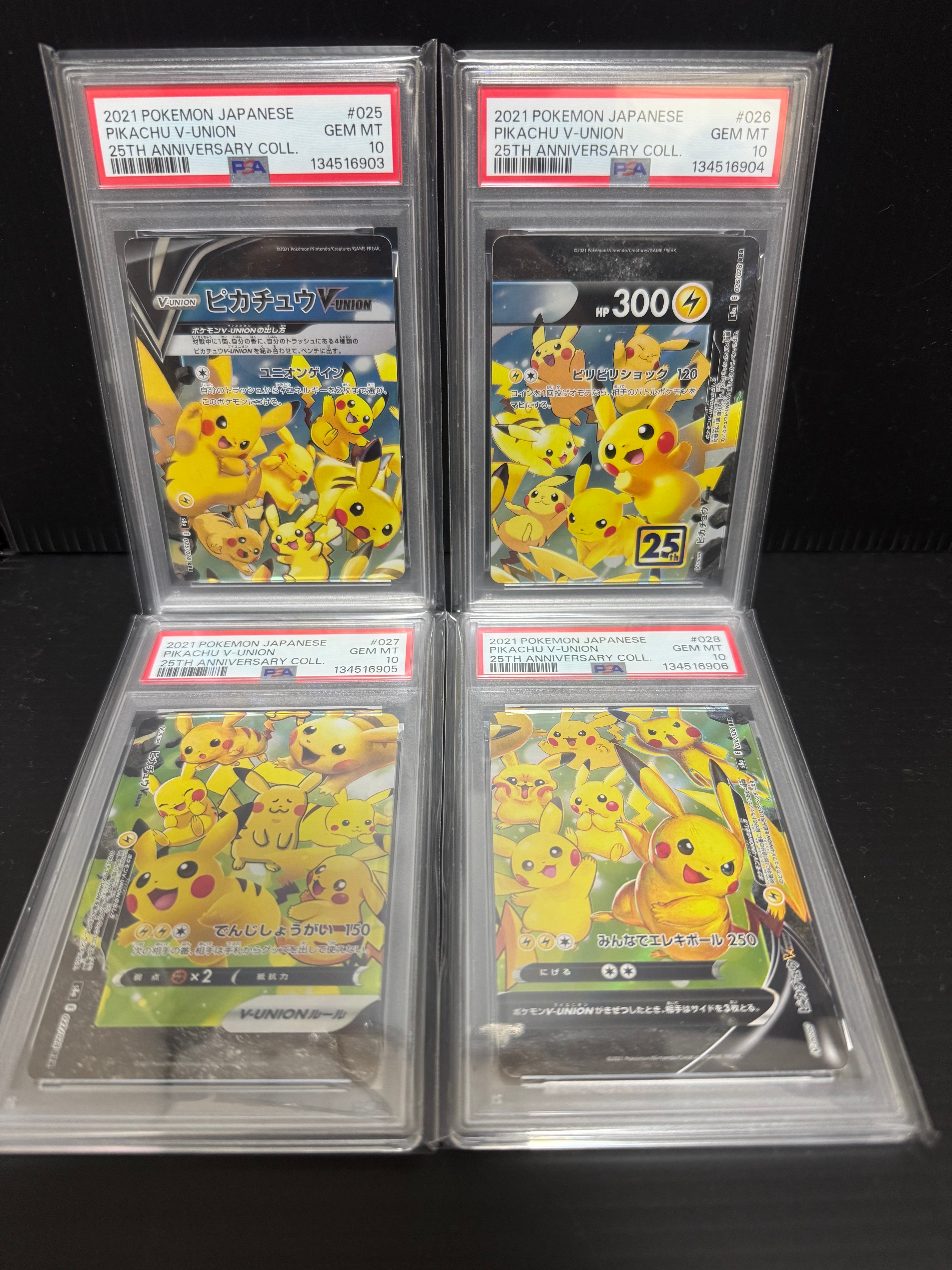 ヨシダ警部補 SR[SMP2 025/024](ムービースペシャルパック「名探偵