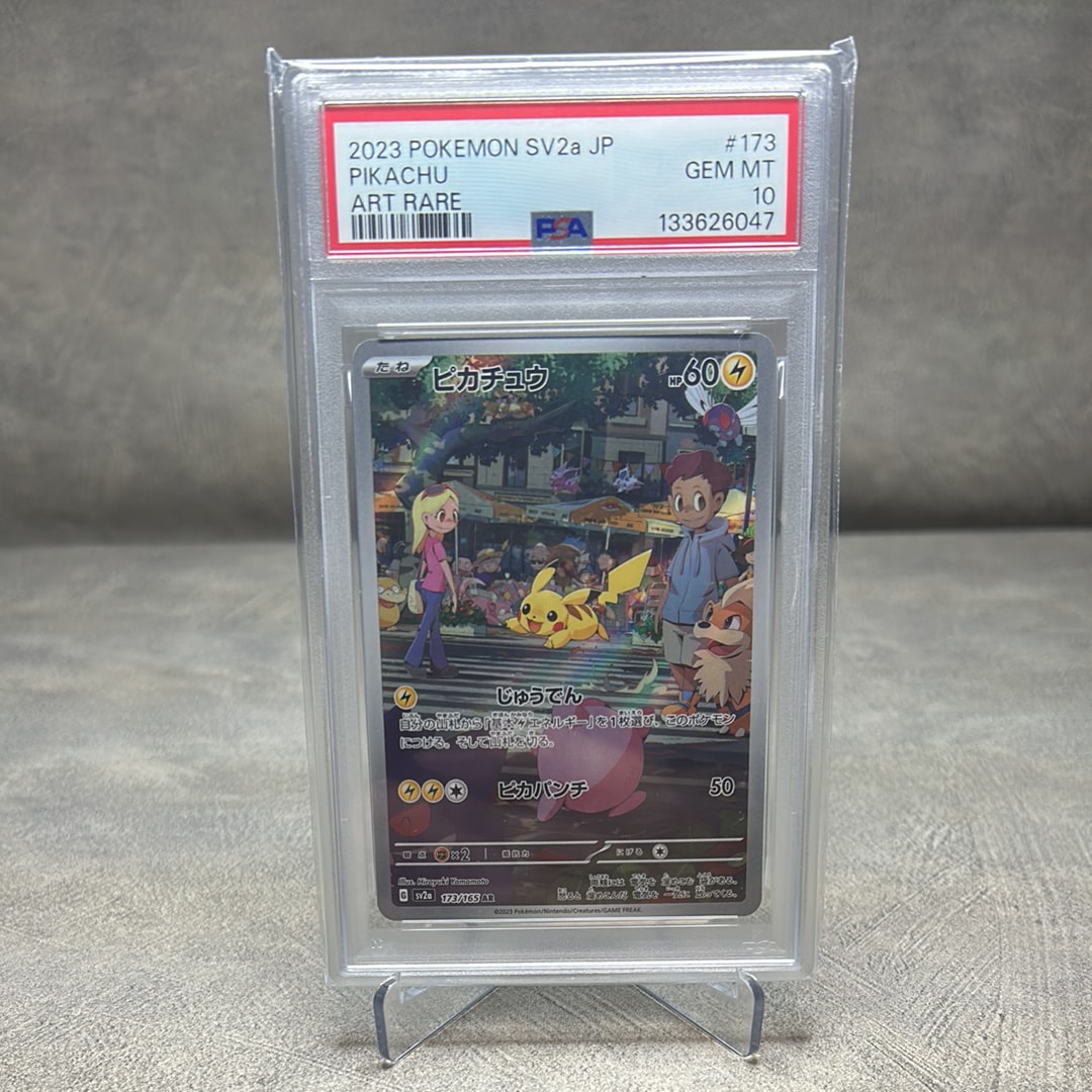 PSA10】ミュウ エクストラバトルの日: プロモ P [S-P 343