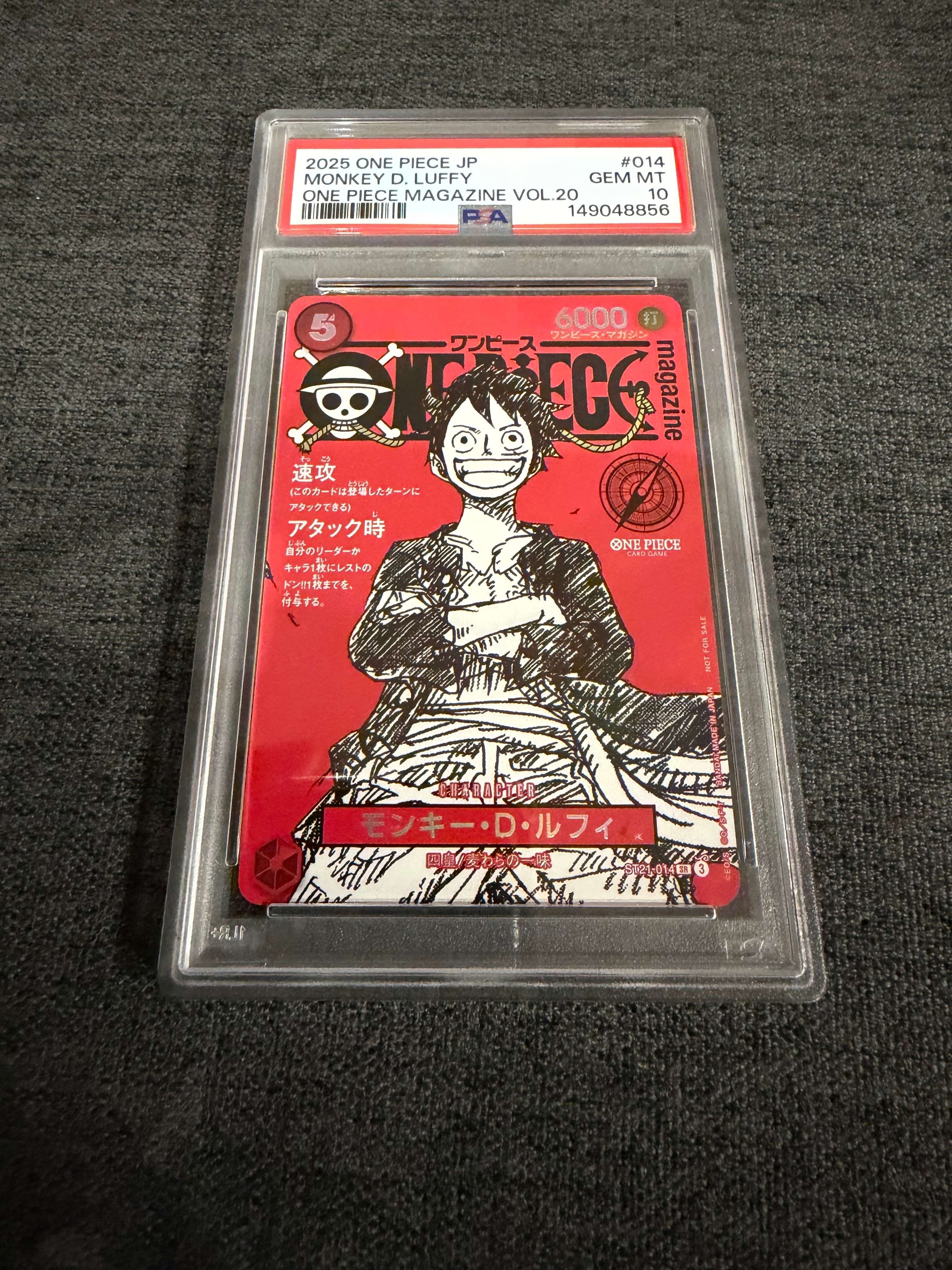 モンキー・D・ルフィ SR [ST21-014](プロモーションカード「ワンピースマガジン 特集 週刊少年ジャンプとワンピース 020」)
