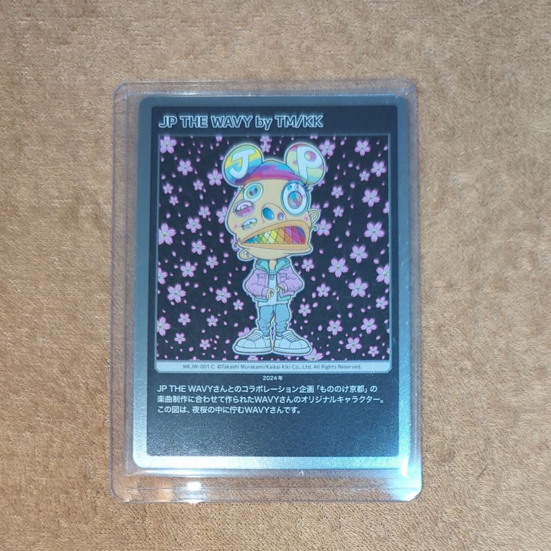 JP THE WAVY by TM/KK C [MKJW-001]【日本語版】(ムラカミフラワーズ「Takashi Murakami & JP THE WAVY レコード購入者限定版」)