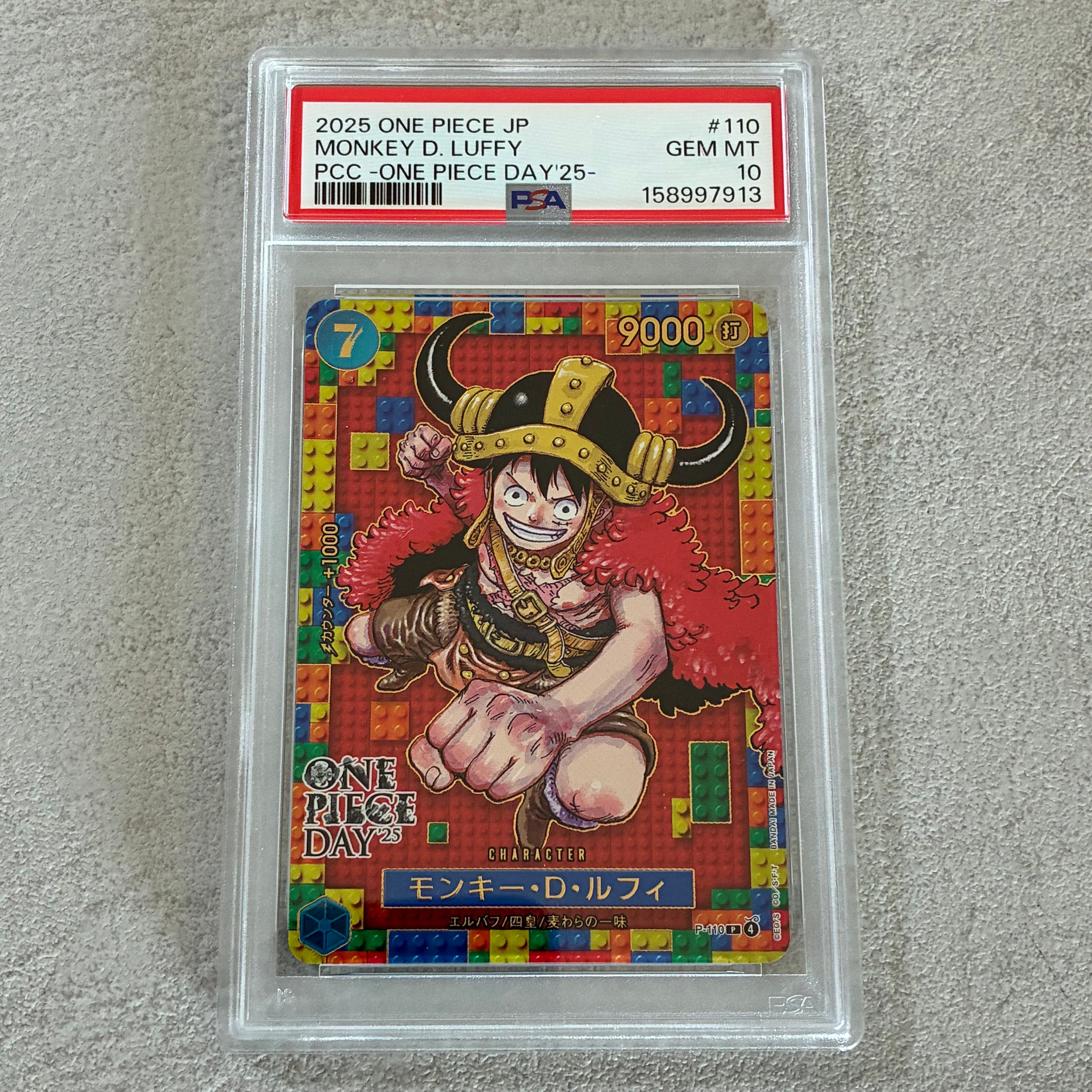 PSA10】モンキー・D・ルフィ P [P-110](プレミアムカードコレクション
