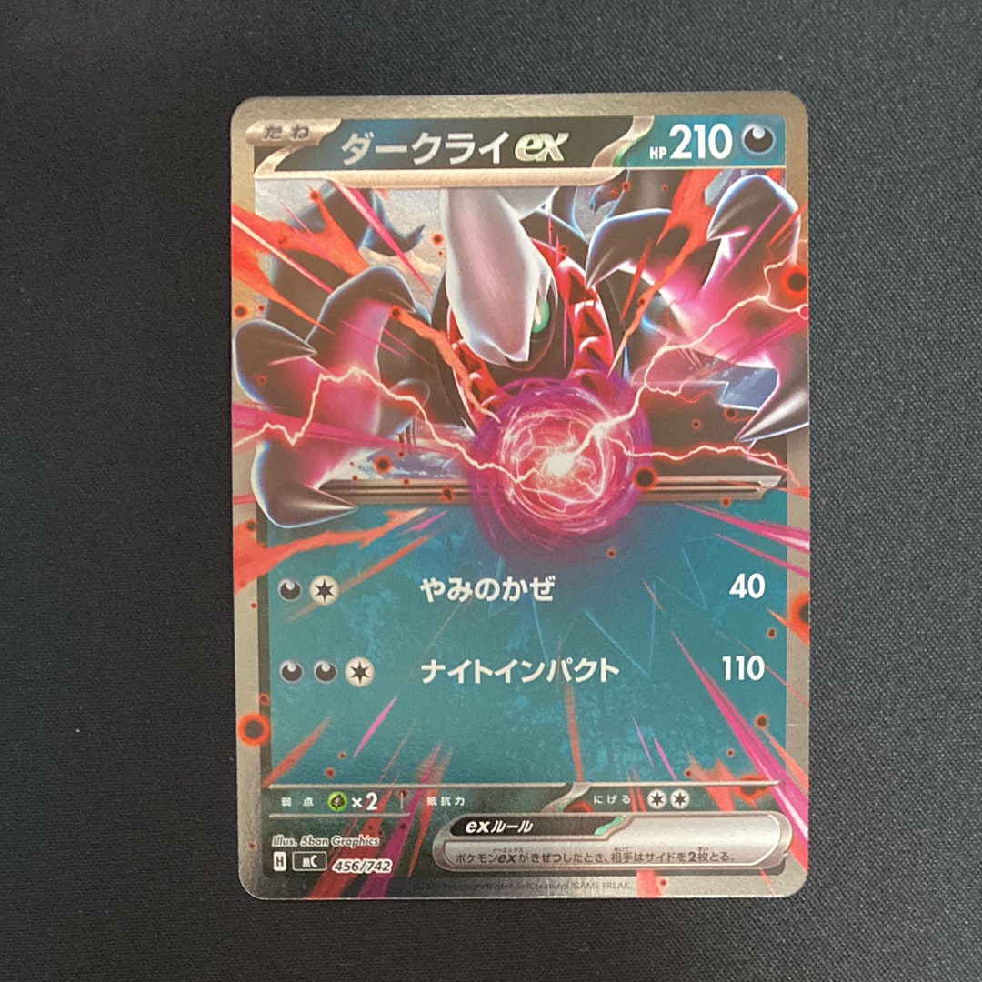 ルギア:プロモ [S-P 151](プロモーションカード「S-P」)の新品/中古