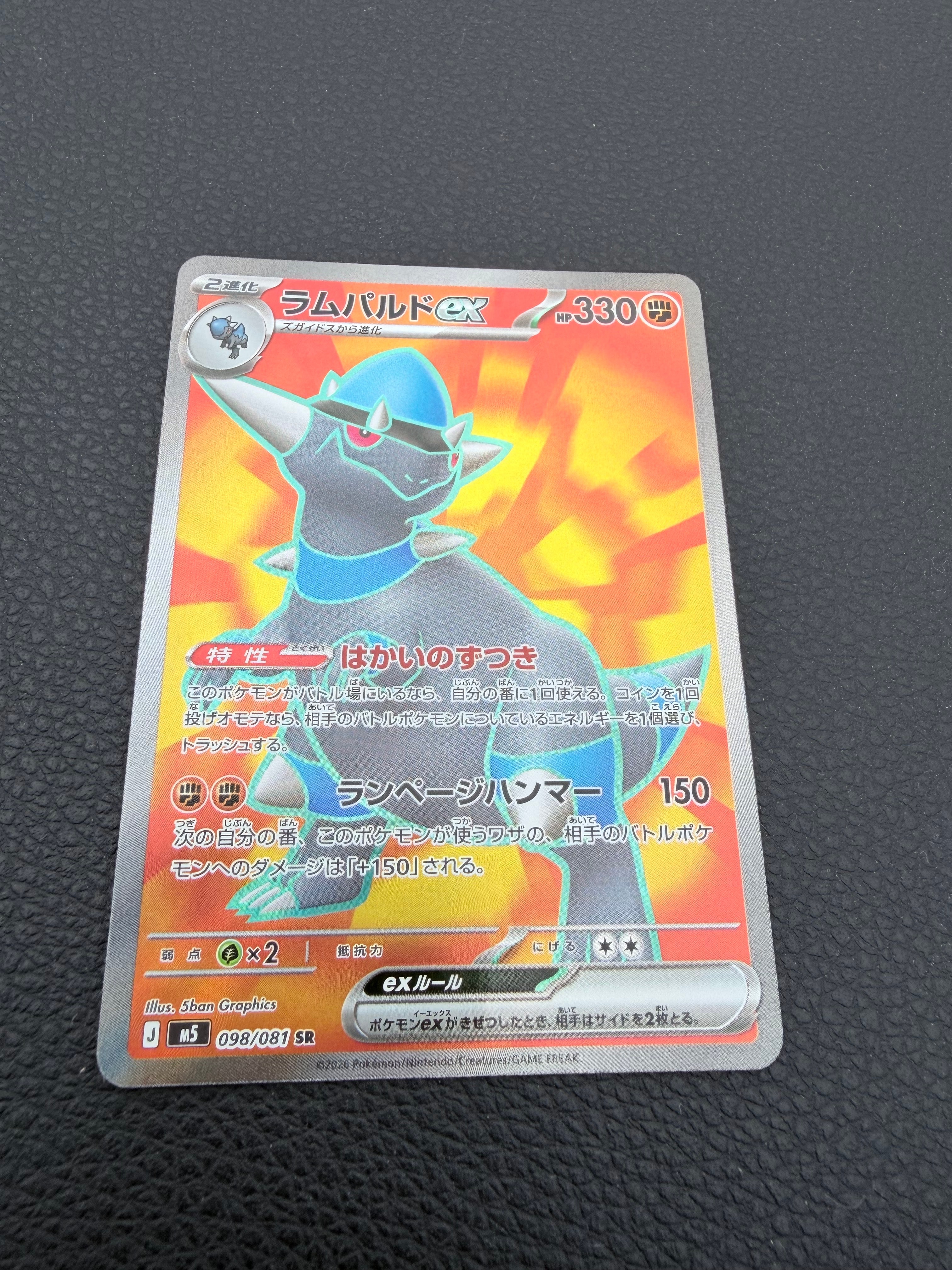 【PSA10】ミュウ S8a 002/028【 25th アニバーサリー】 psa10】ミュウ 25周年リバースホロS8a 002/028 【公式通販】