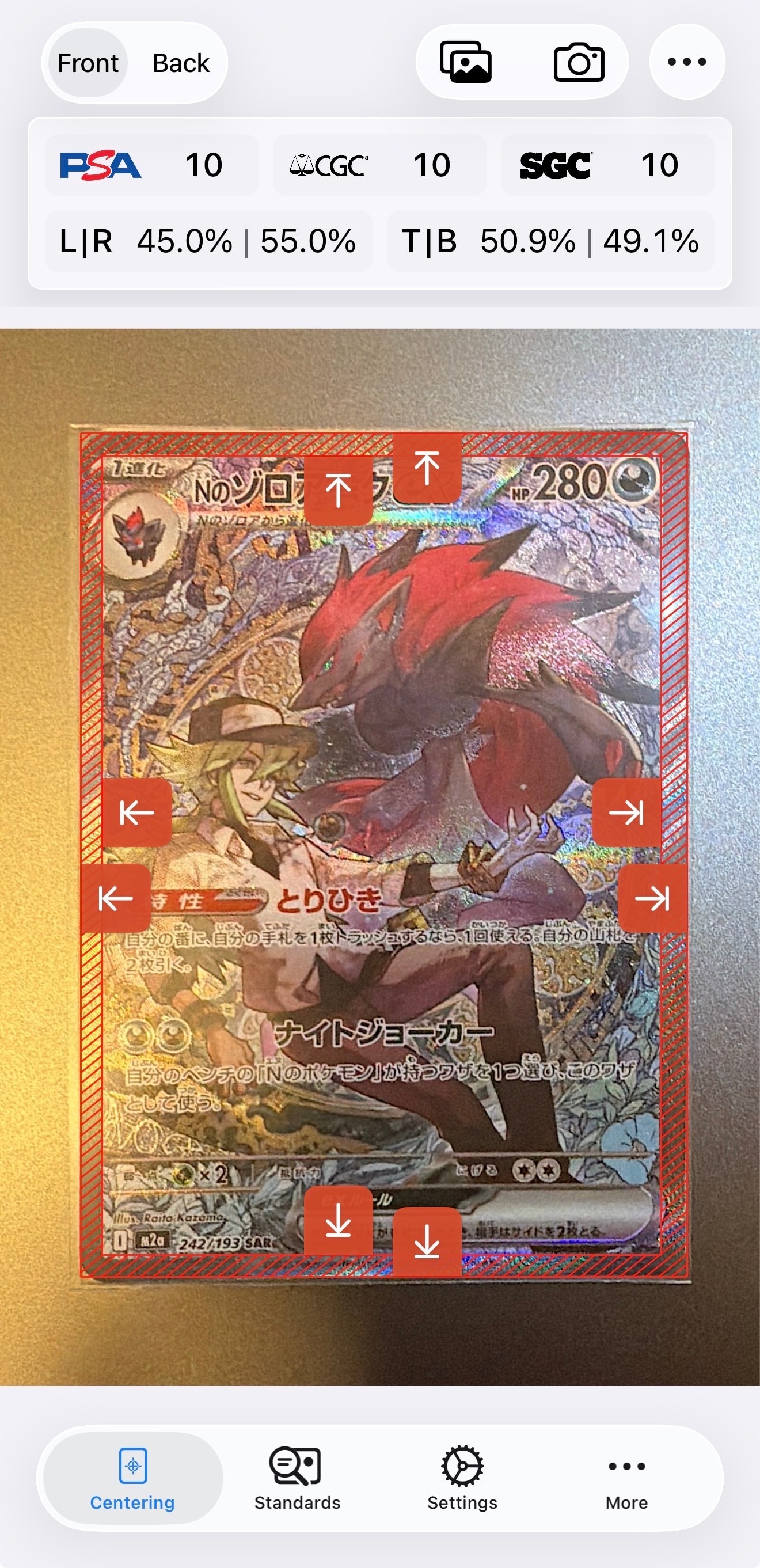 Nのゾロアークex SAR [M2a 242/193](ハイクラスパック「MEGAドリームex」)