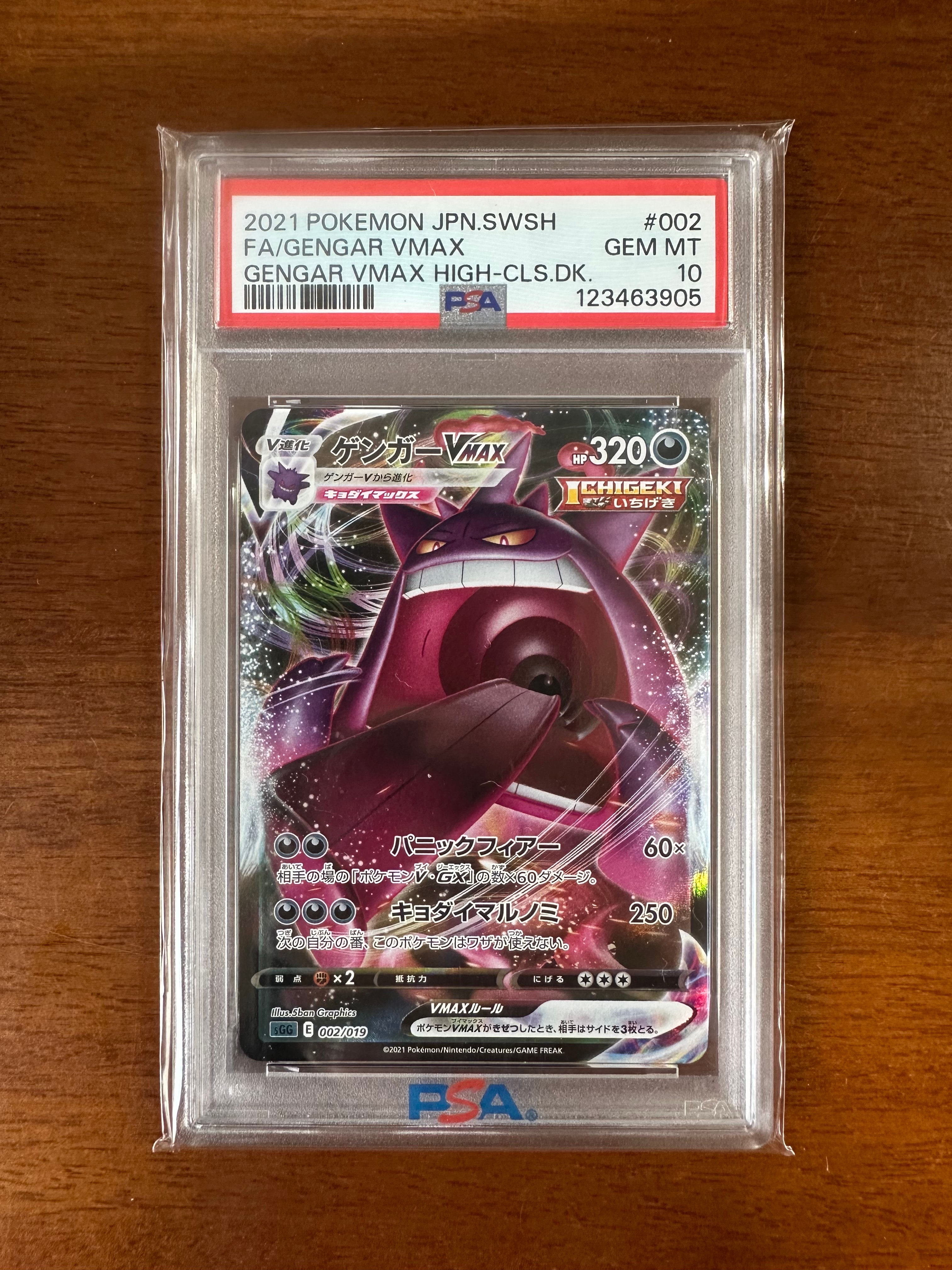 ふりそで SR [s11a 082/068](強化拡張パック『白熱のアルカナ』)の新品