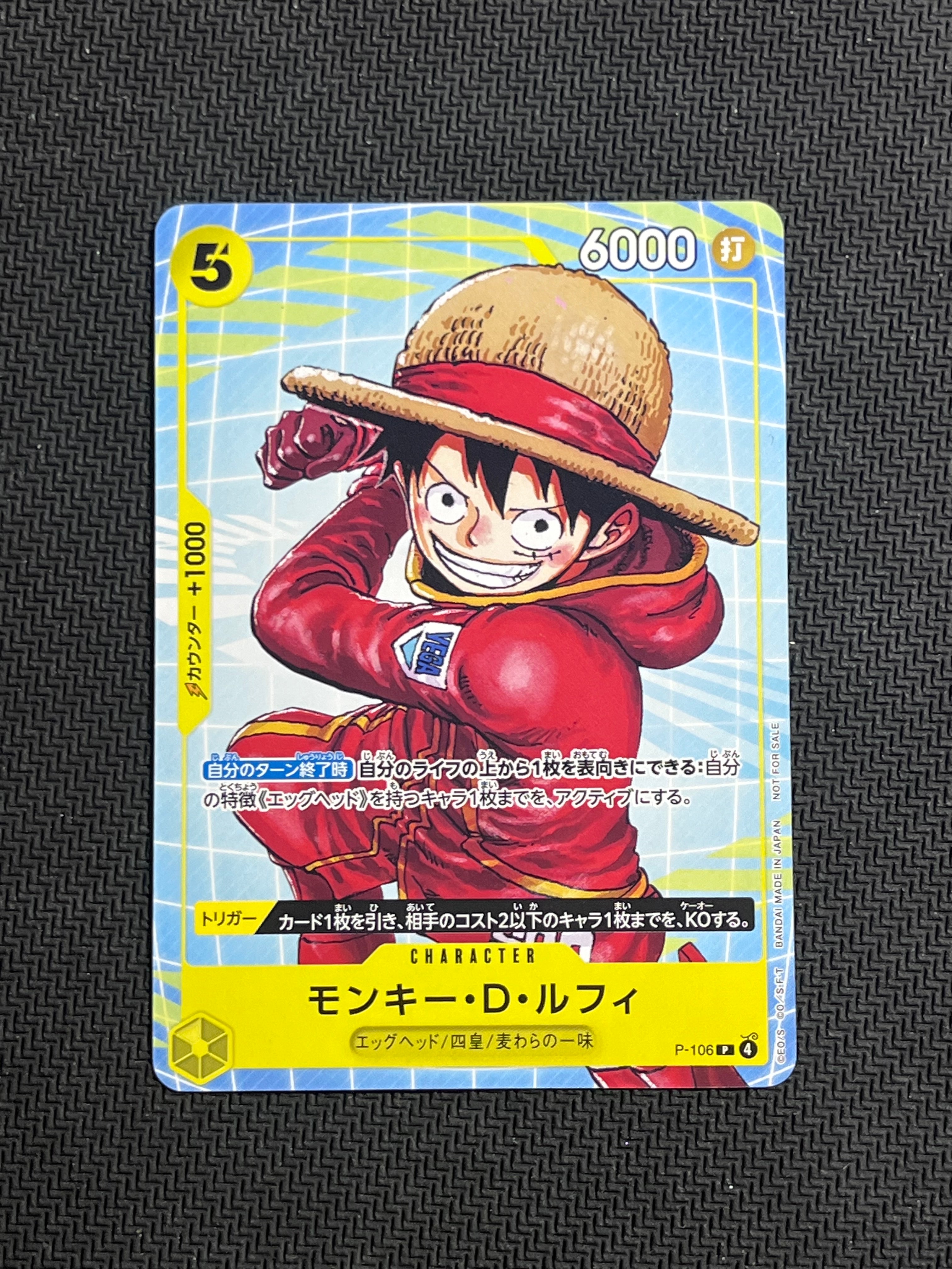 PSA10】モンキー・D・ルフィ L [ST21-001](リミテッドカード