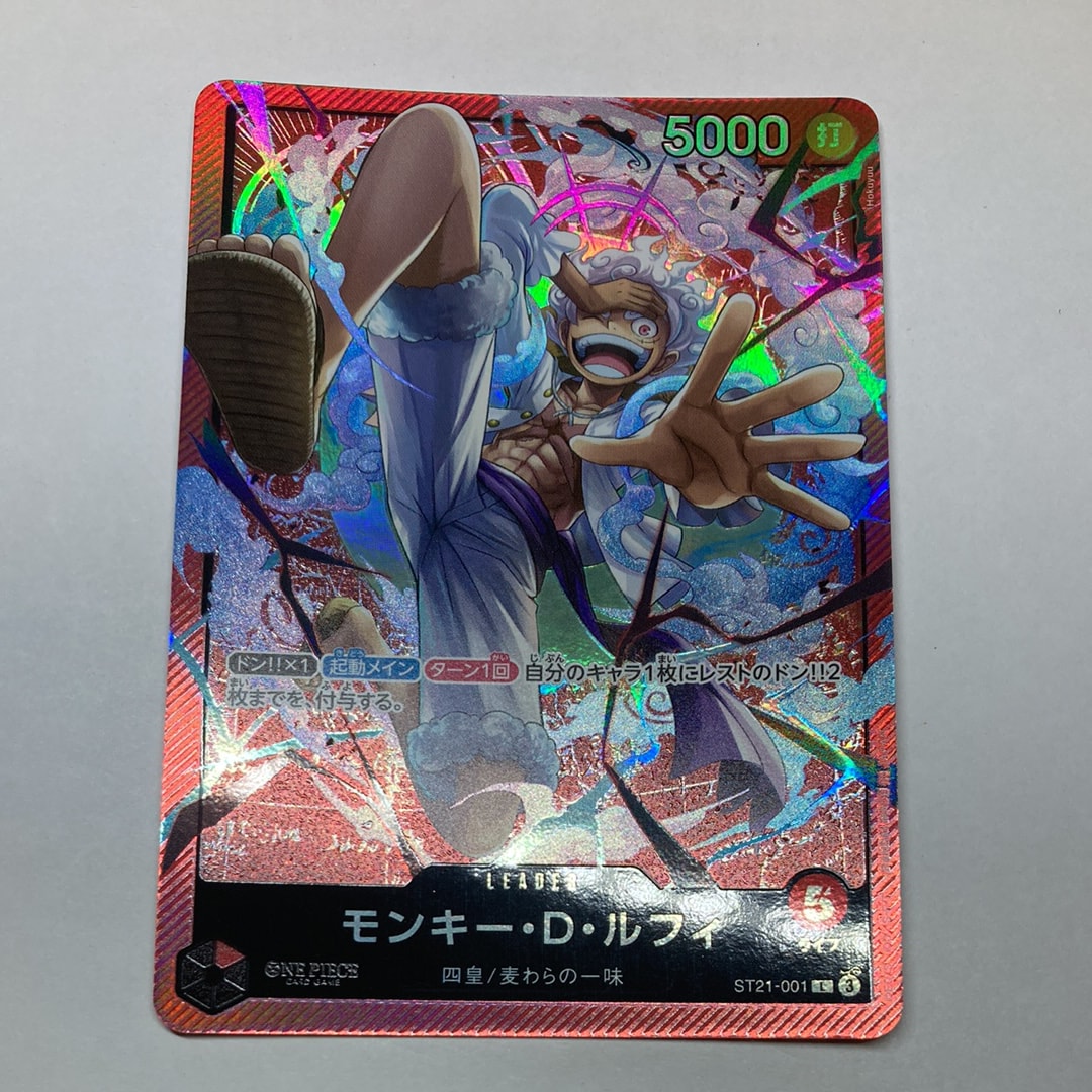 PSA10】モンキー・D・ルフィ L [ST21-001](リミテッドカード