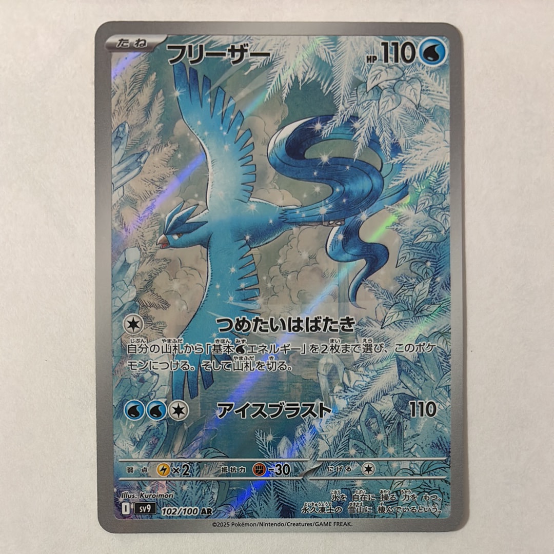 PSA10】シャワーズ: プロモ [SV-P 063](「YU NAGABA×ポケモンカード