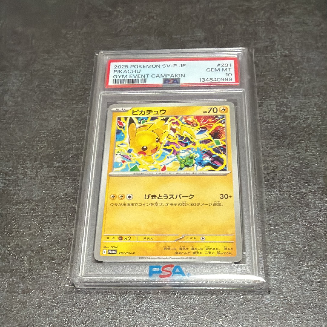 カビゴン :ミラー [SA 010/023](スターターセットV「草」)の新品/中古