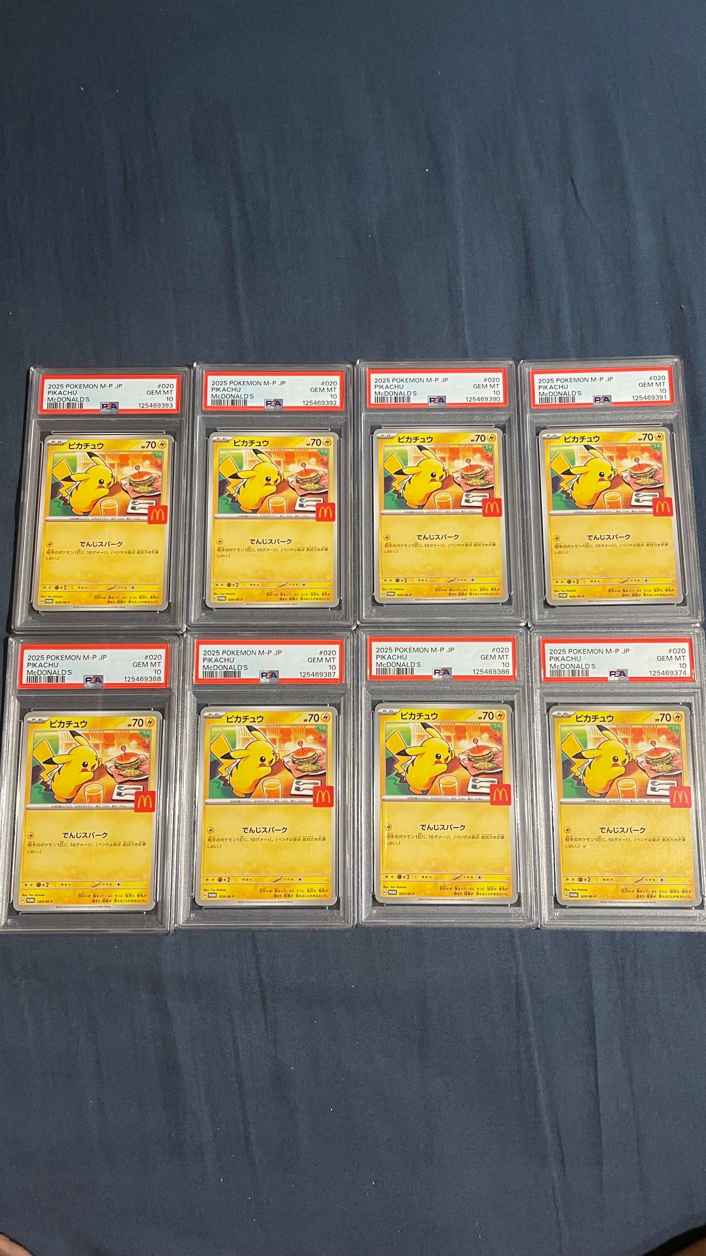 ピカチュウ マクドナルド プロモ PSA10のおすすめアイテム（268ページ