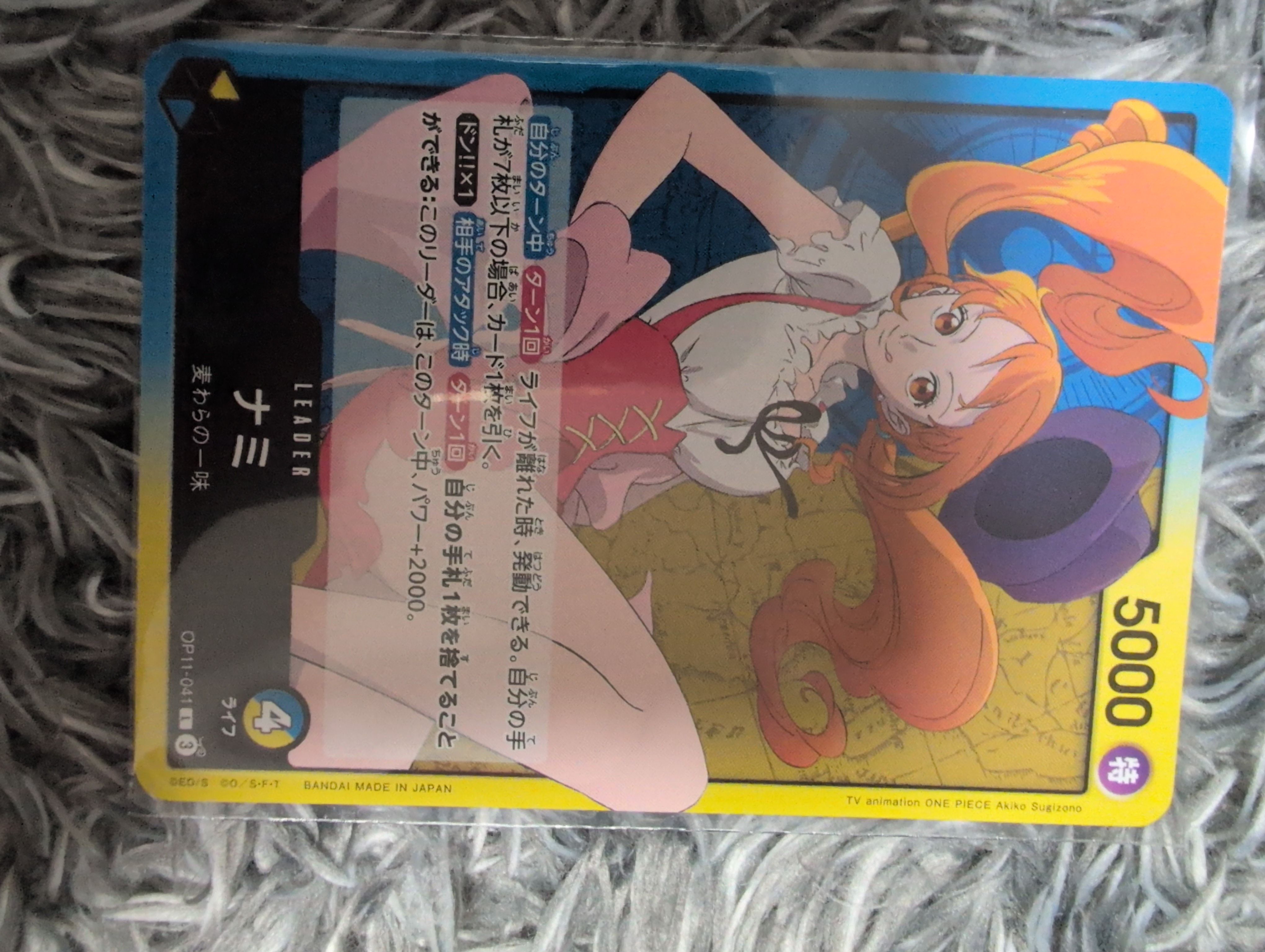 ナミ L [OP11-041](ブースターパック「神速の拳」)