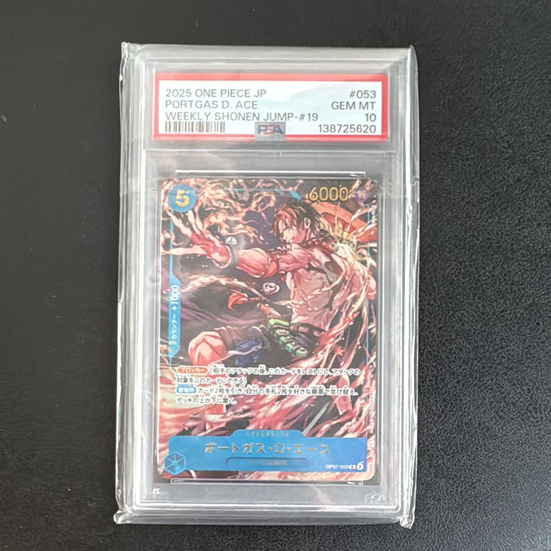 PSA10】ポートガス・D・エース R [OP07-053](プロモーションカード
