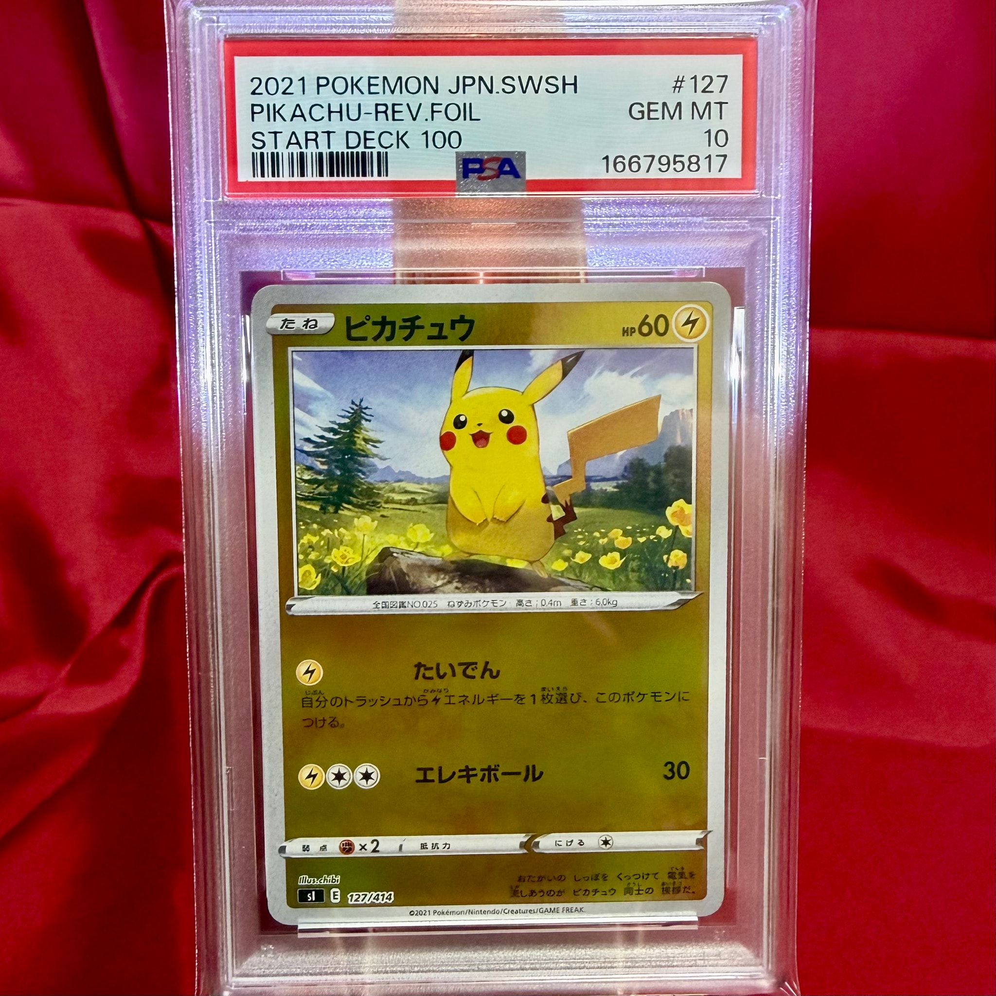 PSA10】ピカチュウ :ミラー [SI 127/414](ソード＆シールド「スタート
