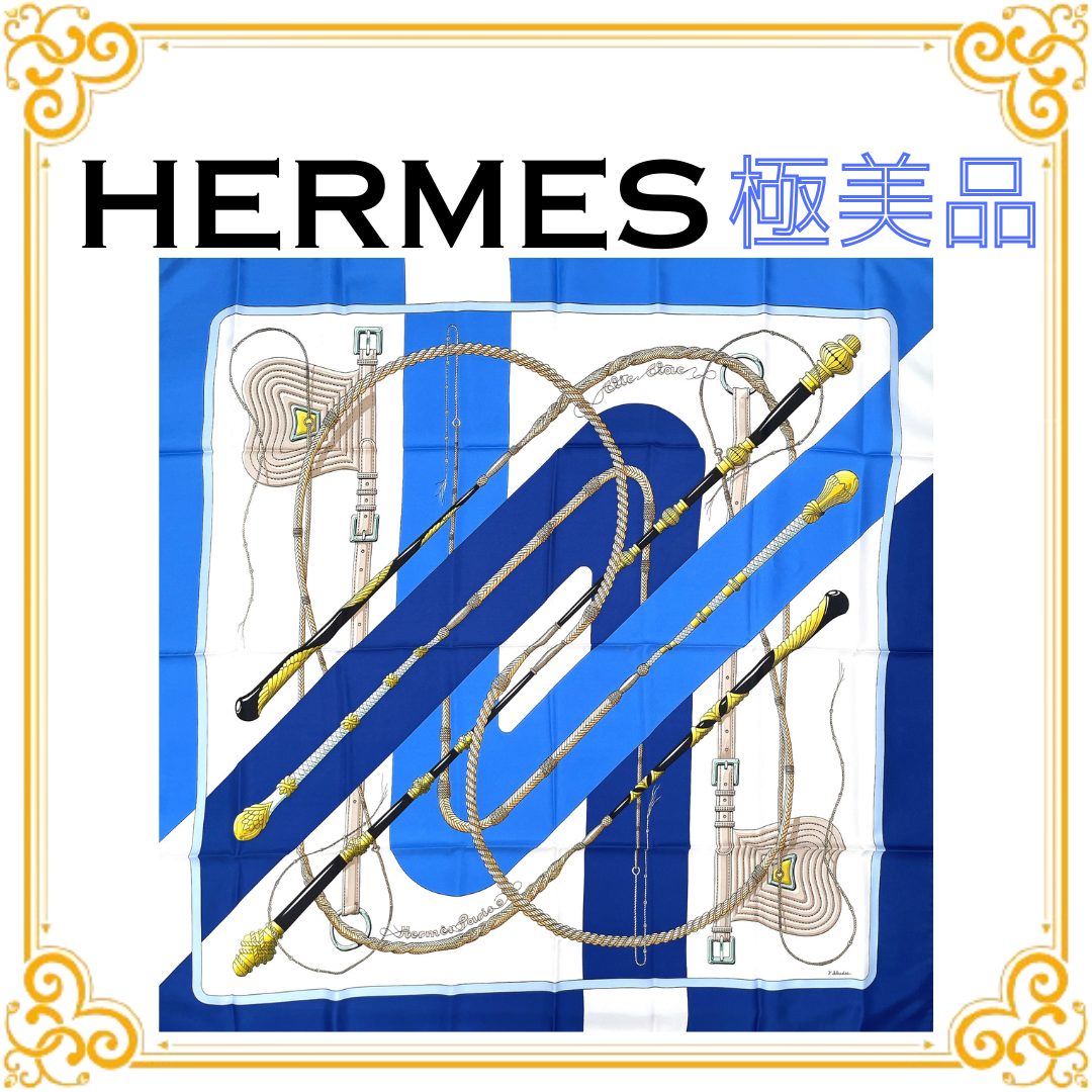 ■極美品■ HERMES エルメス カレ90 clic clac クリック・クラック レディース スカーフ 青 大判 シルク シルク100% タグ付き ショール