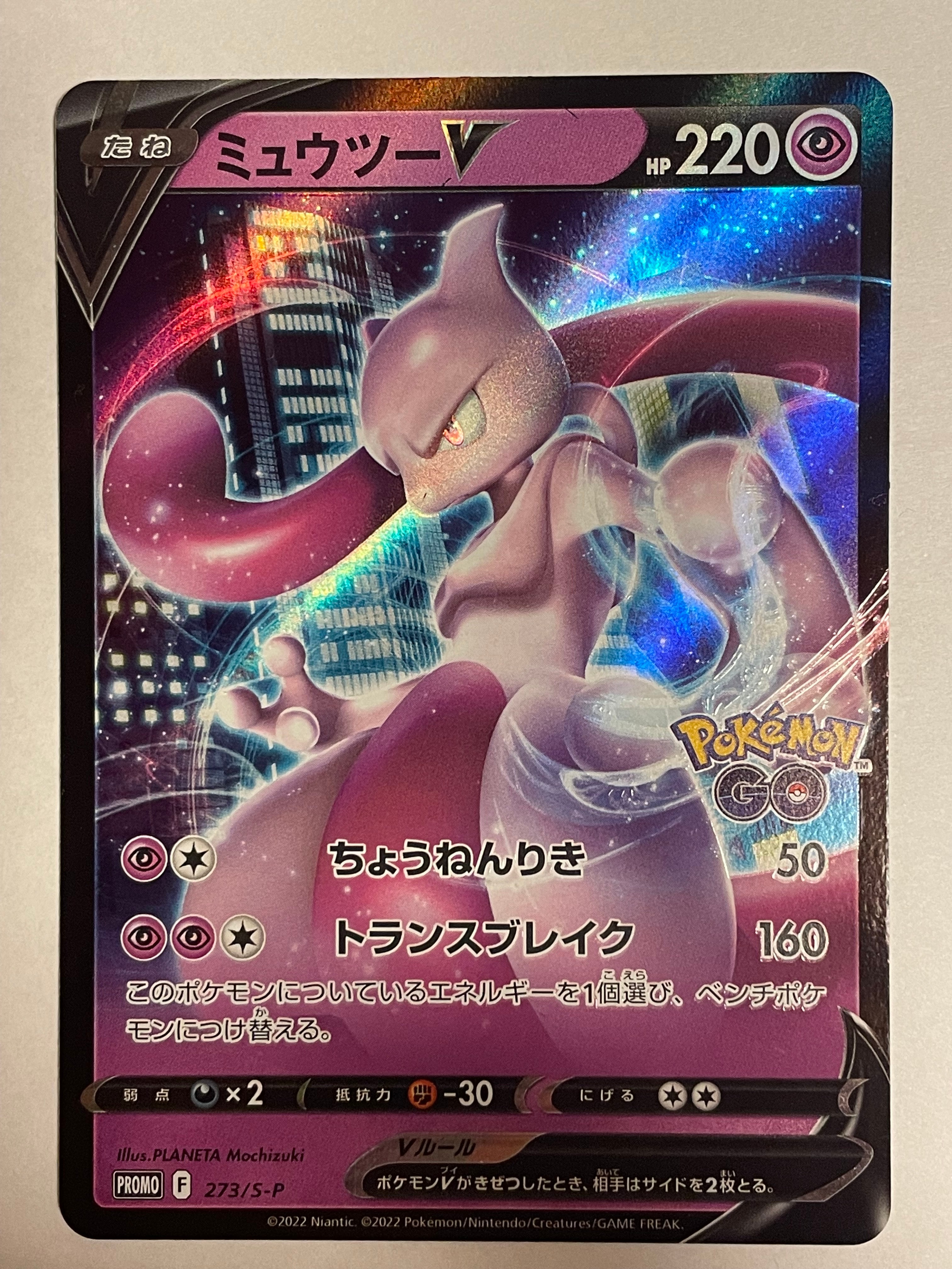 PSA9】リザードン R: 1ED[Pt4 017/090](拡張パック「アルセウス光臨