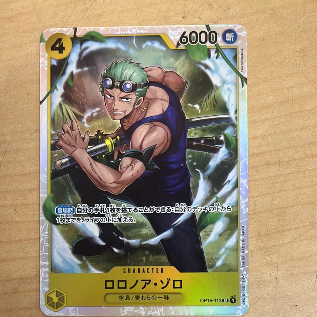 ロロノア ゾロ SR パラレル OP15-113 神の島の冒険 ワンピースカード