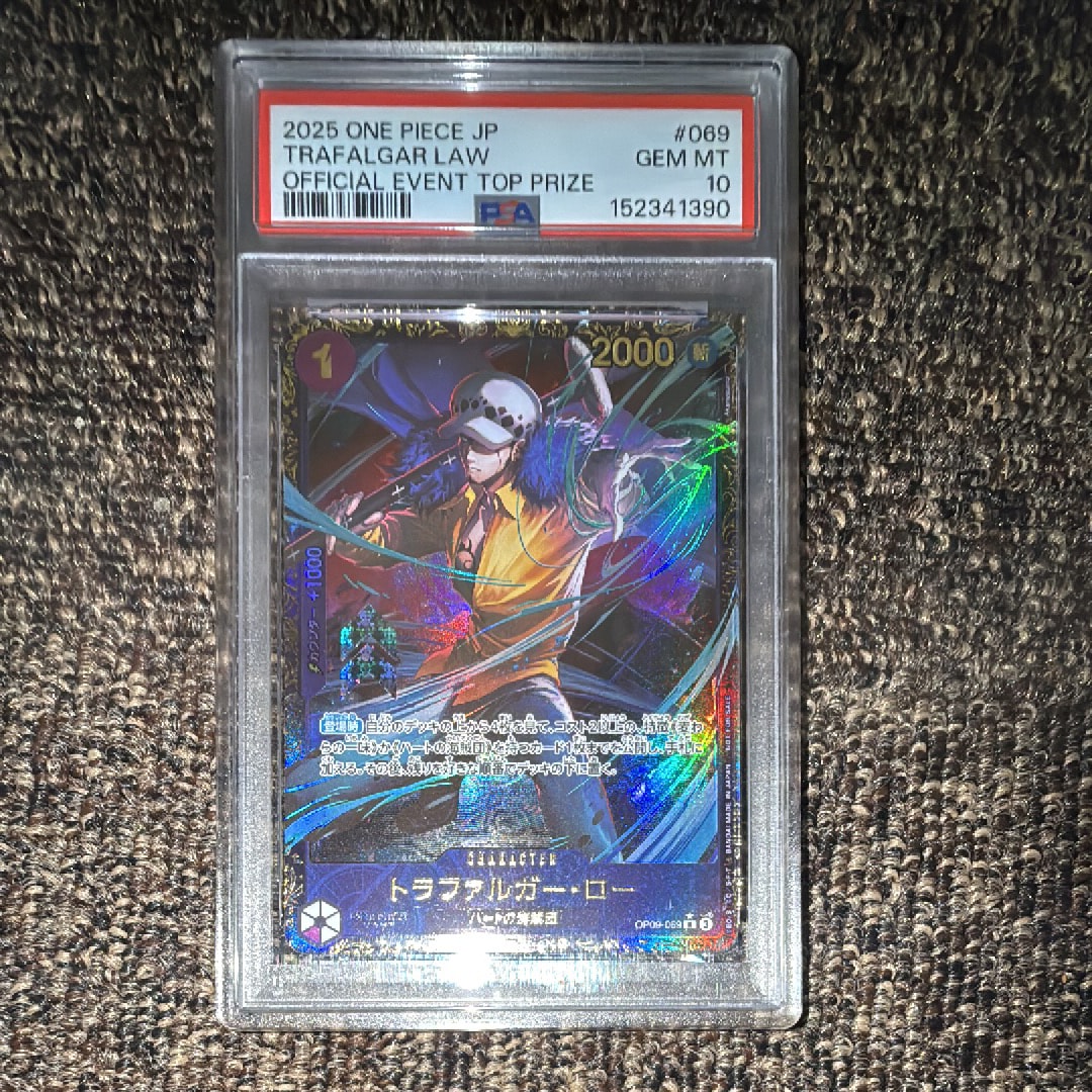 PSA10】トラファルガー・ロー R [OP09-069](プロモーションカード